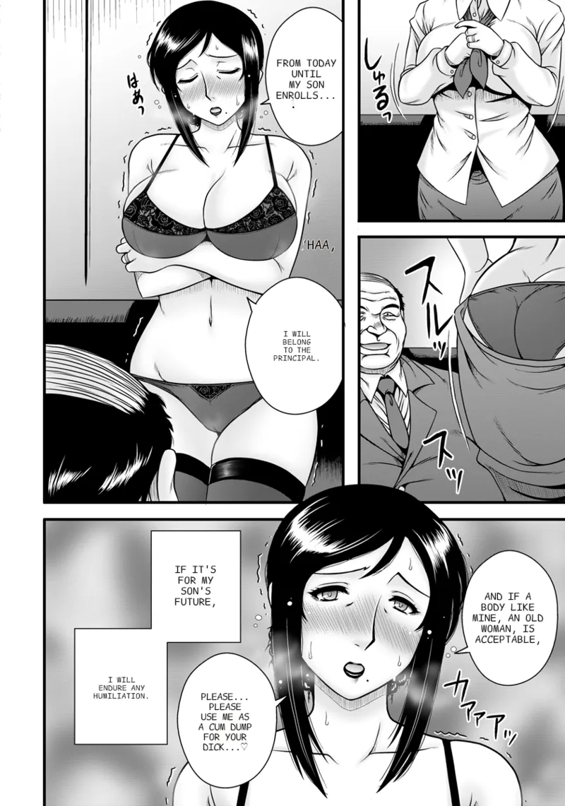 overbearing mother - ページ 4