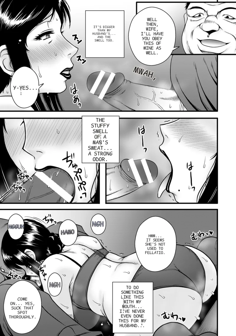 overbearing mother - ページ 5
