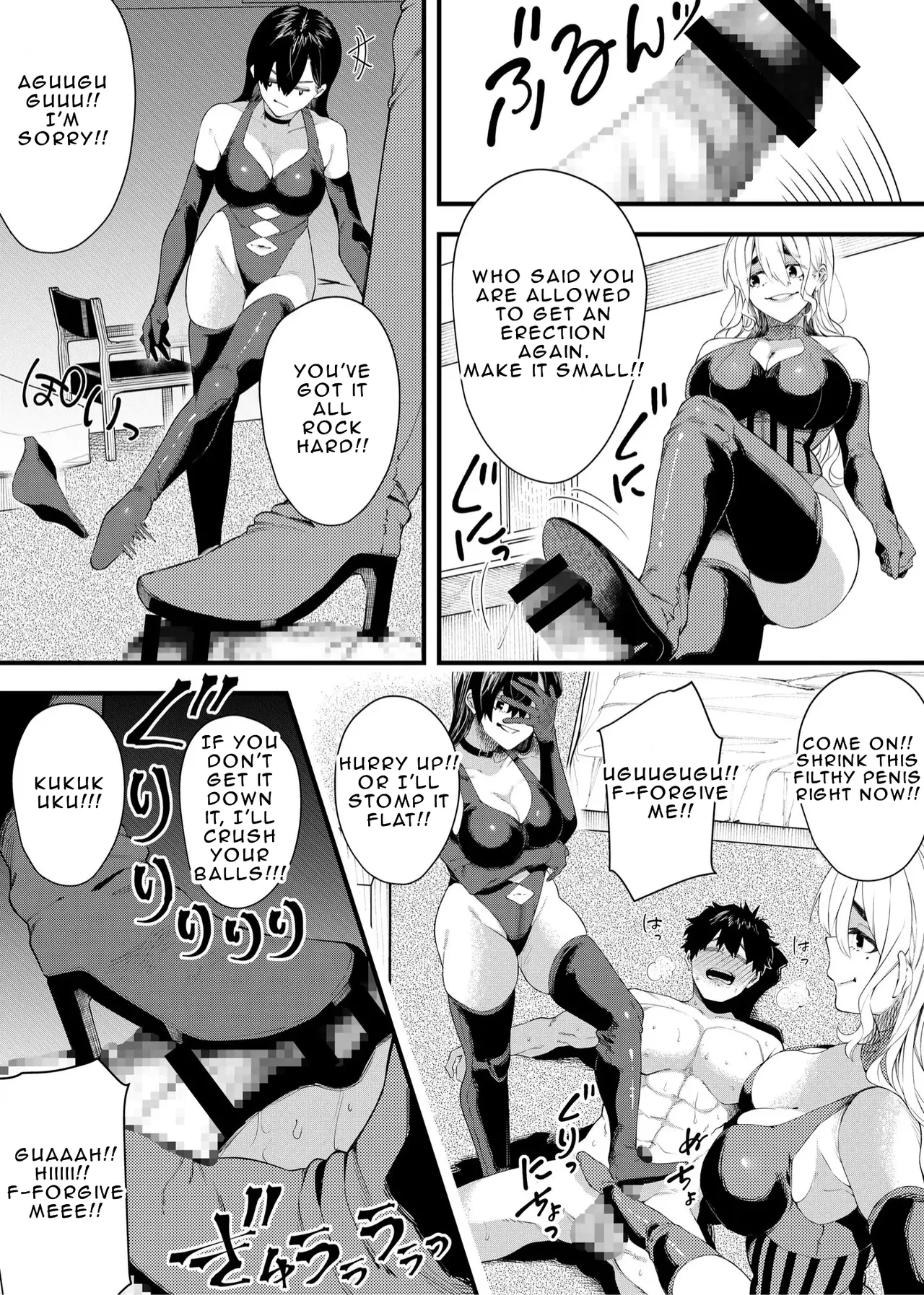 W Joou-sama no W Ashizeme Choukyou Special | Double Mistresses's Boots Torture - หน้า 8