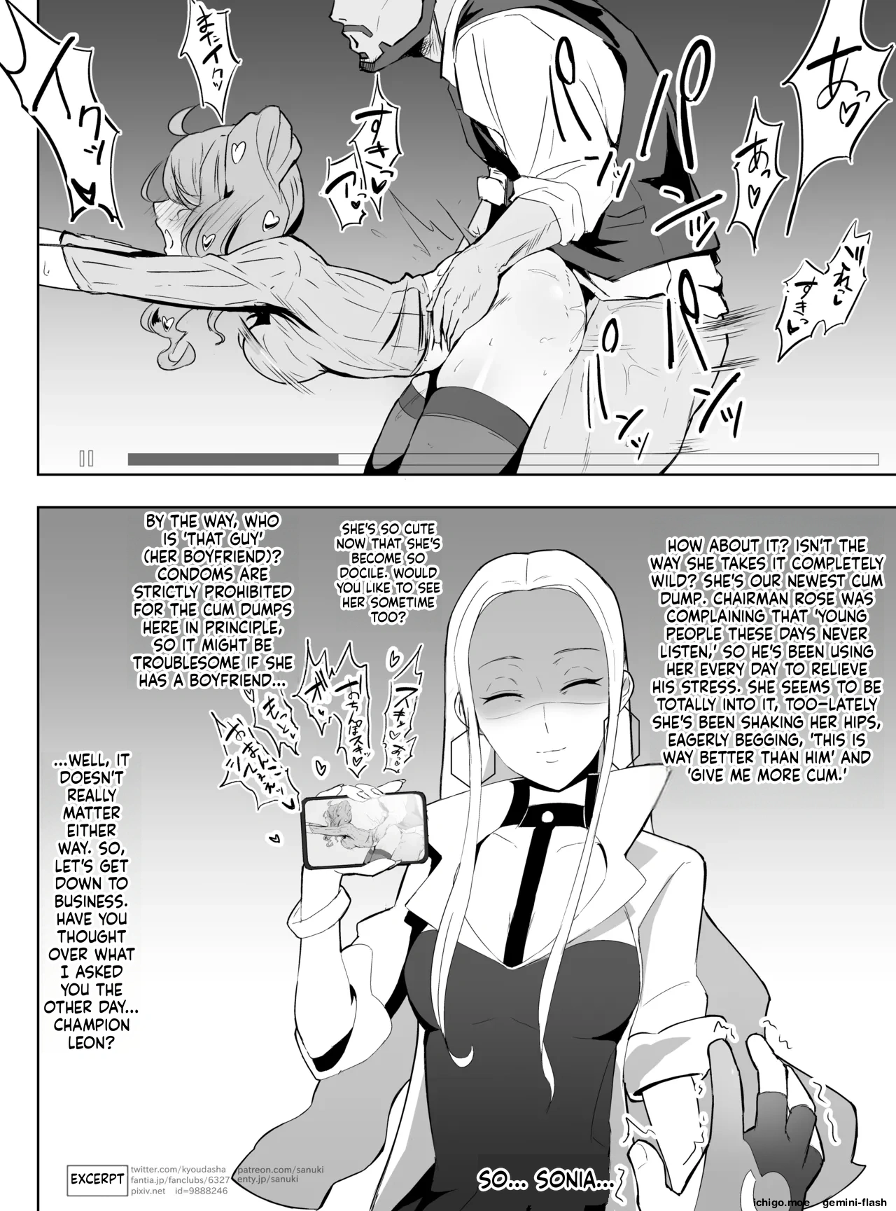 sonia NTR collection - 페이지 8