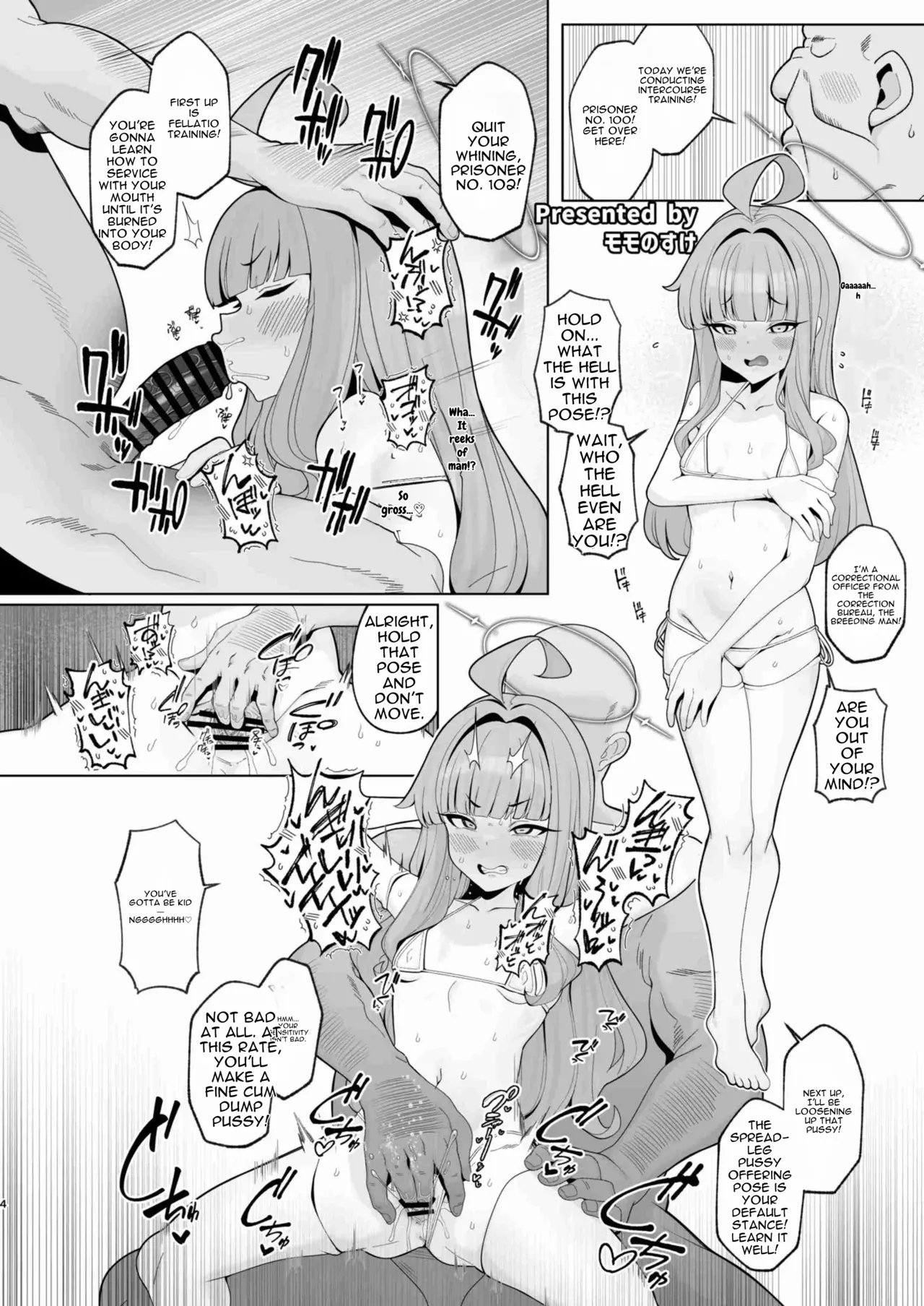 Shiranui Kaya Seiheki Goudou - 페이지 3