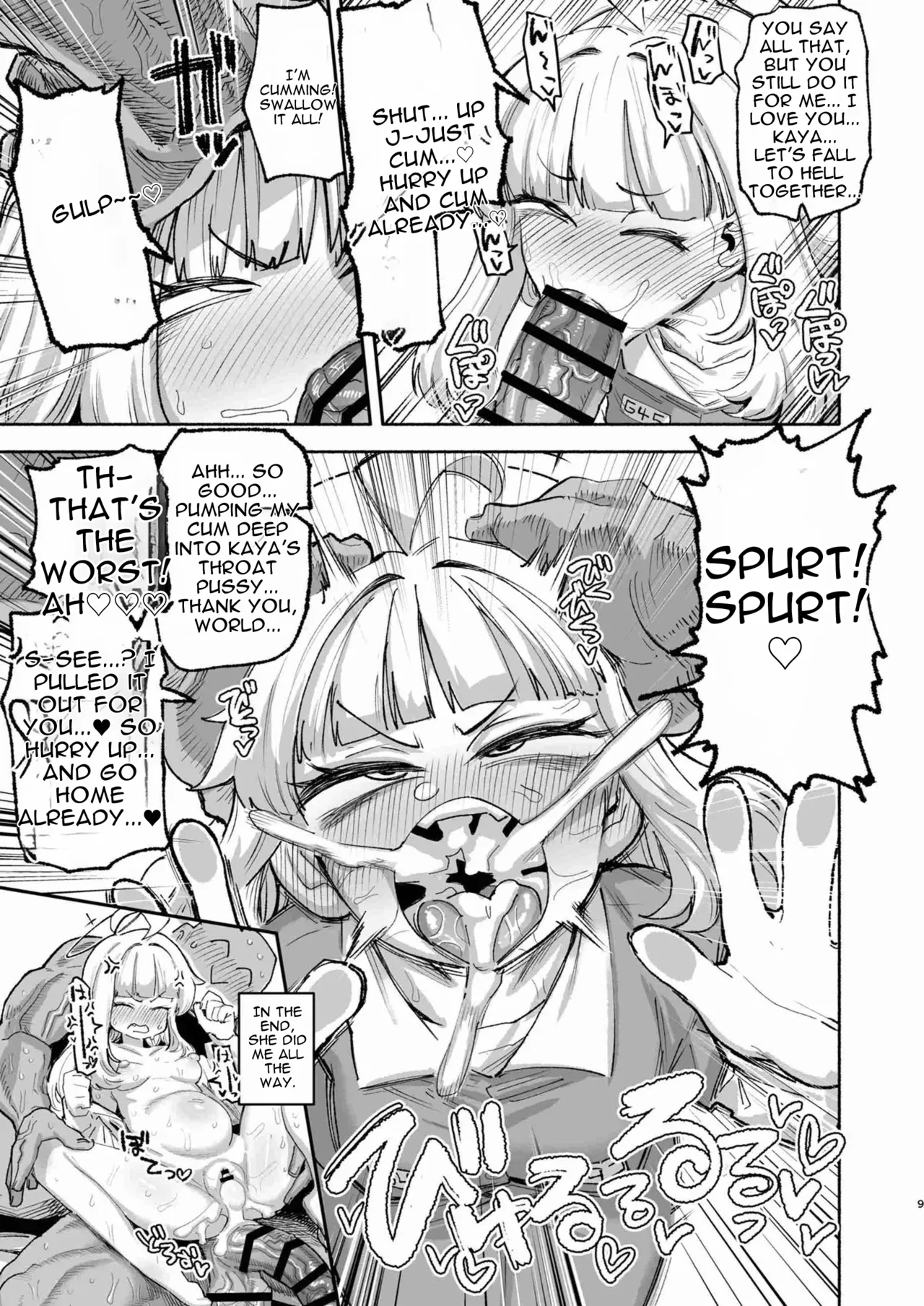 Shiranui Kaya Seiheki Goudou - 페이지 8