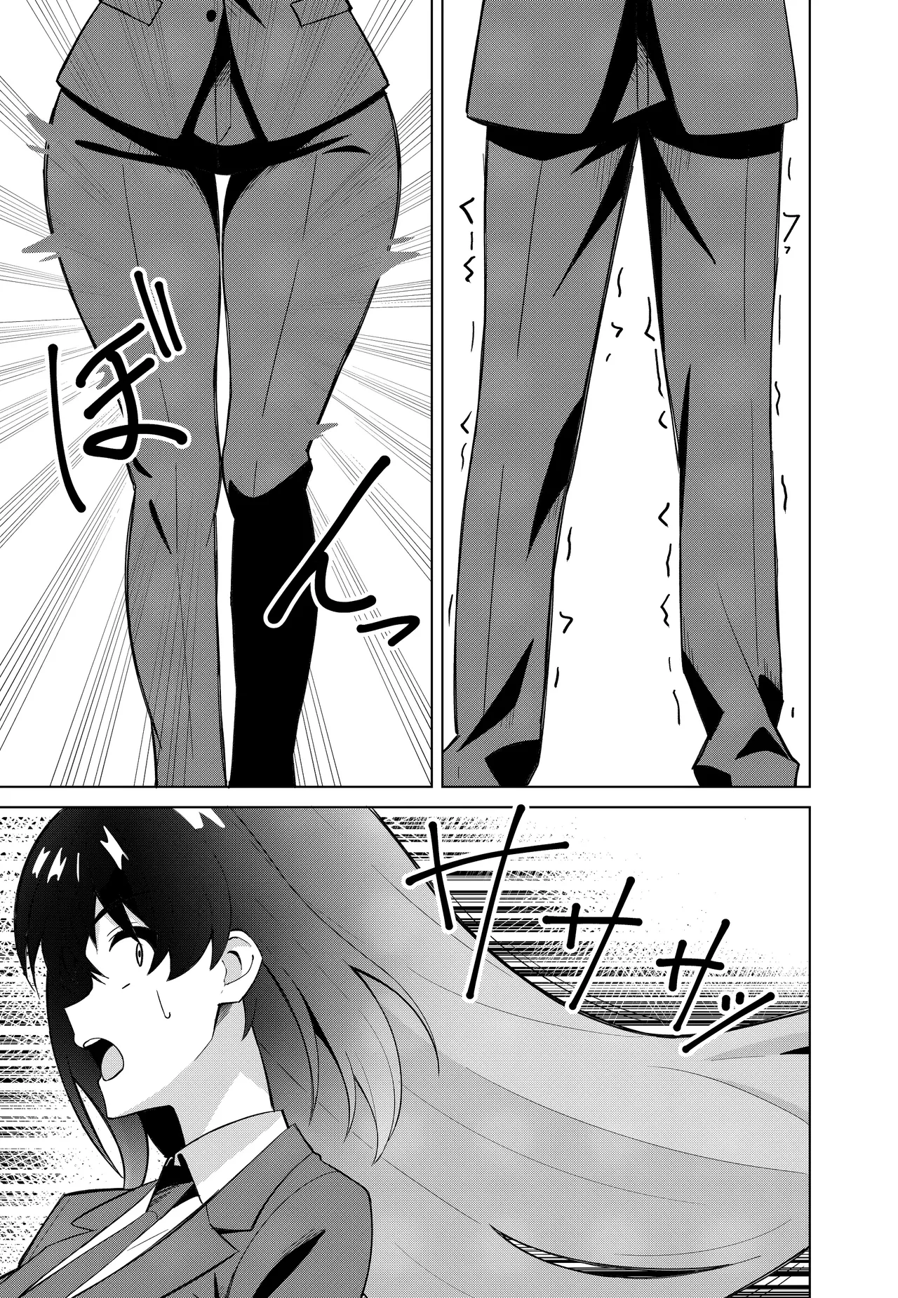 Asuna Change - 페이지 7