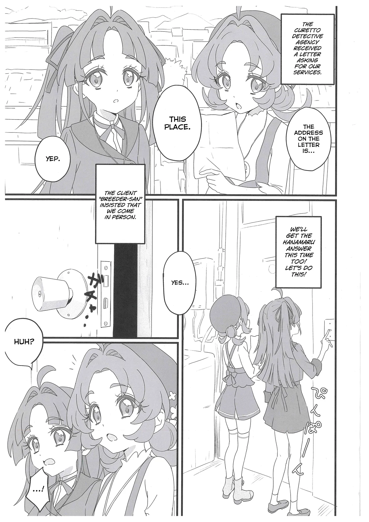 Hanamaru Dai Sakusei | The Great Hanamaru Cum-Squeezing - หน้า 2