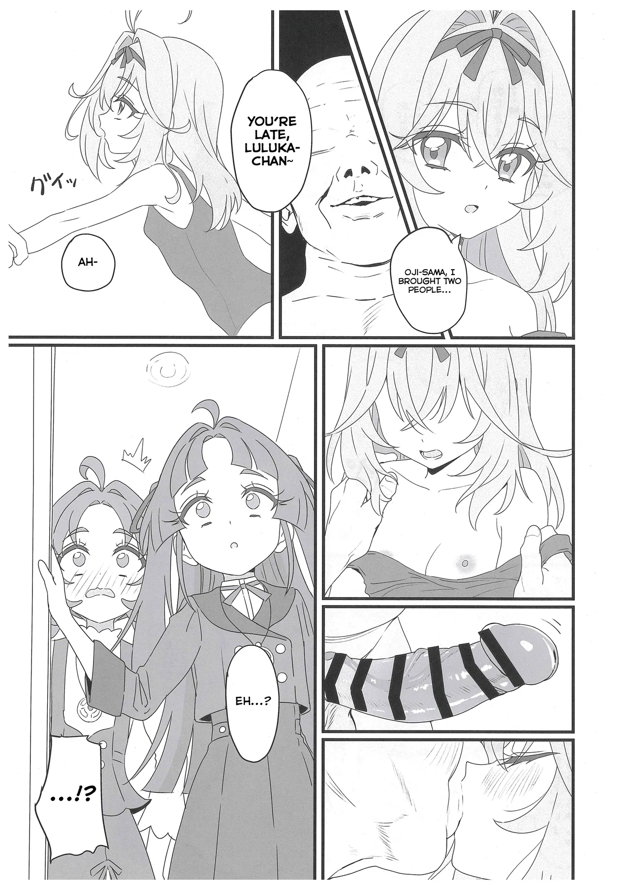 Hanamaru Dai Sakusei | The Great Hanamaru Cum-Squeezing - หน้า 6