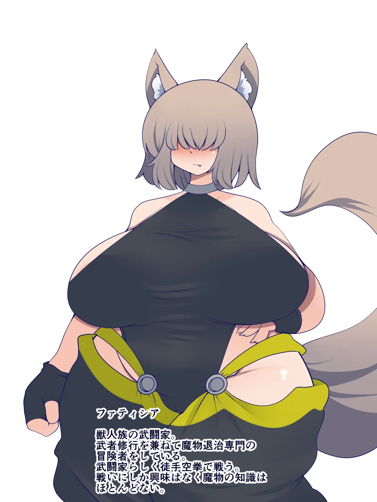 Kemomimi Musume ga Slime ni Yawara Yoku Gou o Sei sarechau Ohanashi - ページ 2
