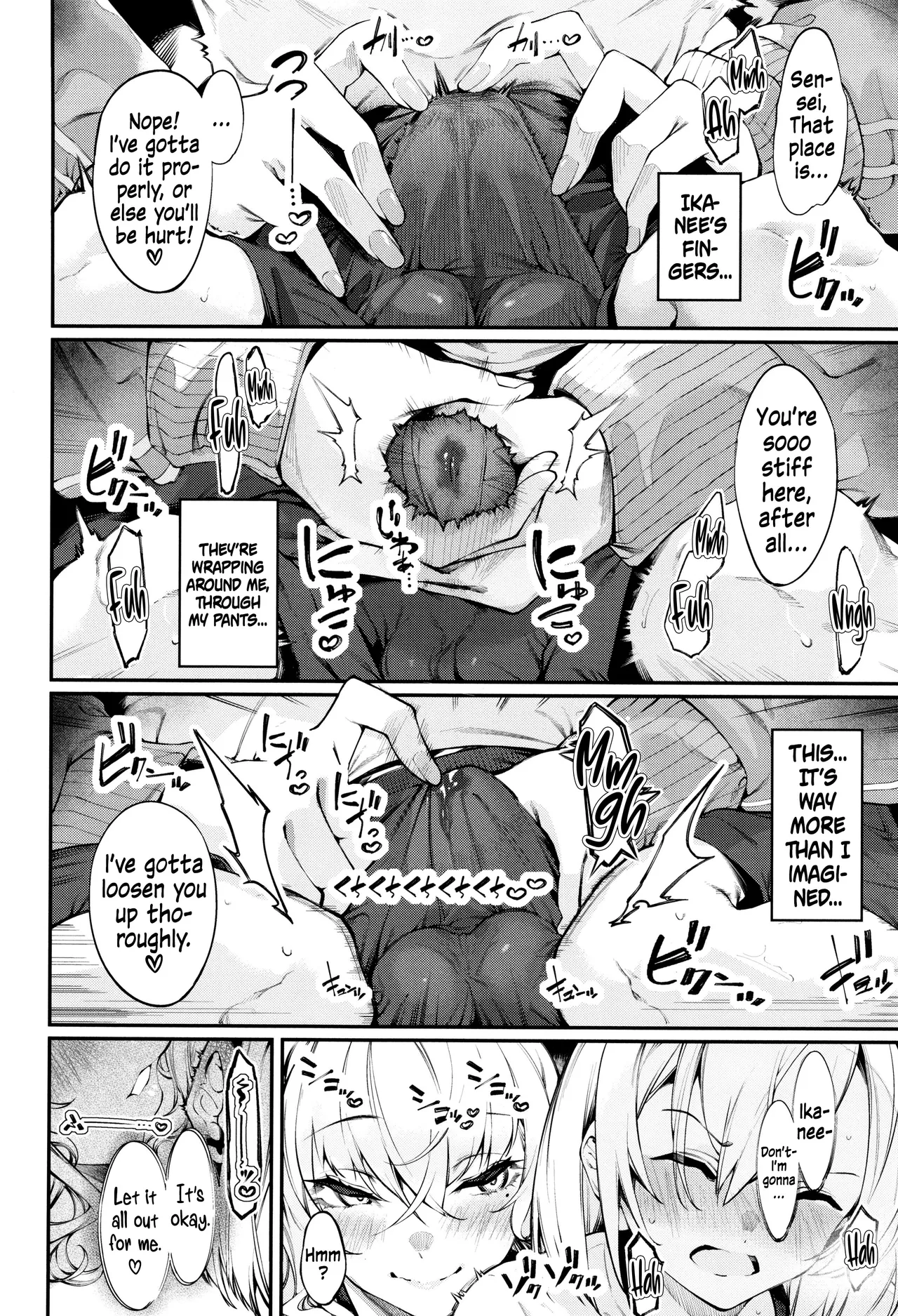 DA RA SHI NA SISTER Ch.6 | Careless Sister Ch.6 - 페이지 6