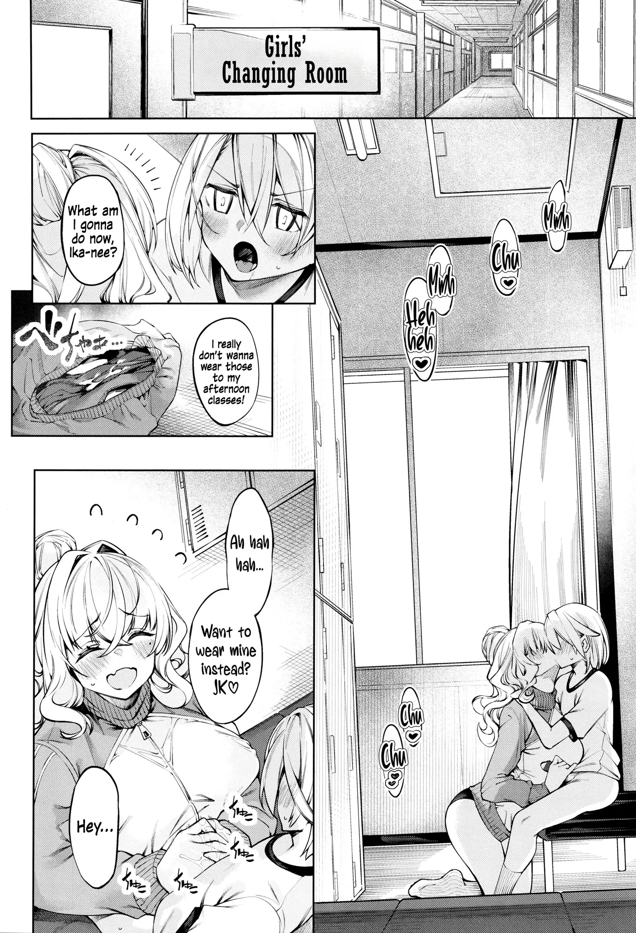 DA RA SHI NA SISTER Ch.6 | Careless Sister Ch.6 - 페이지 8