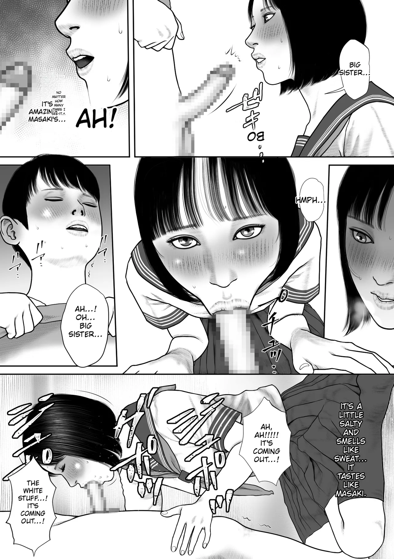 I am a sister - ページ 5