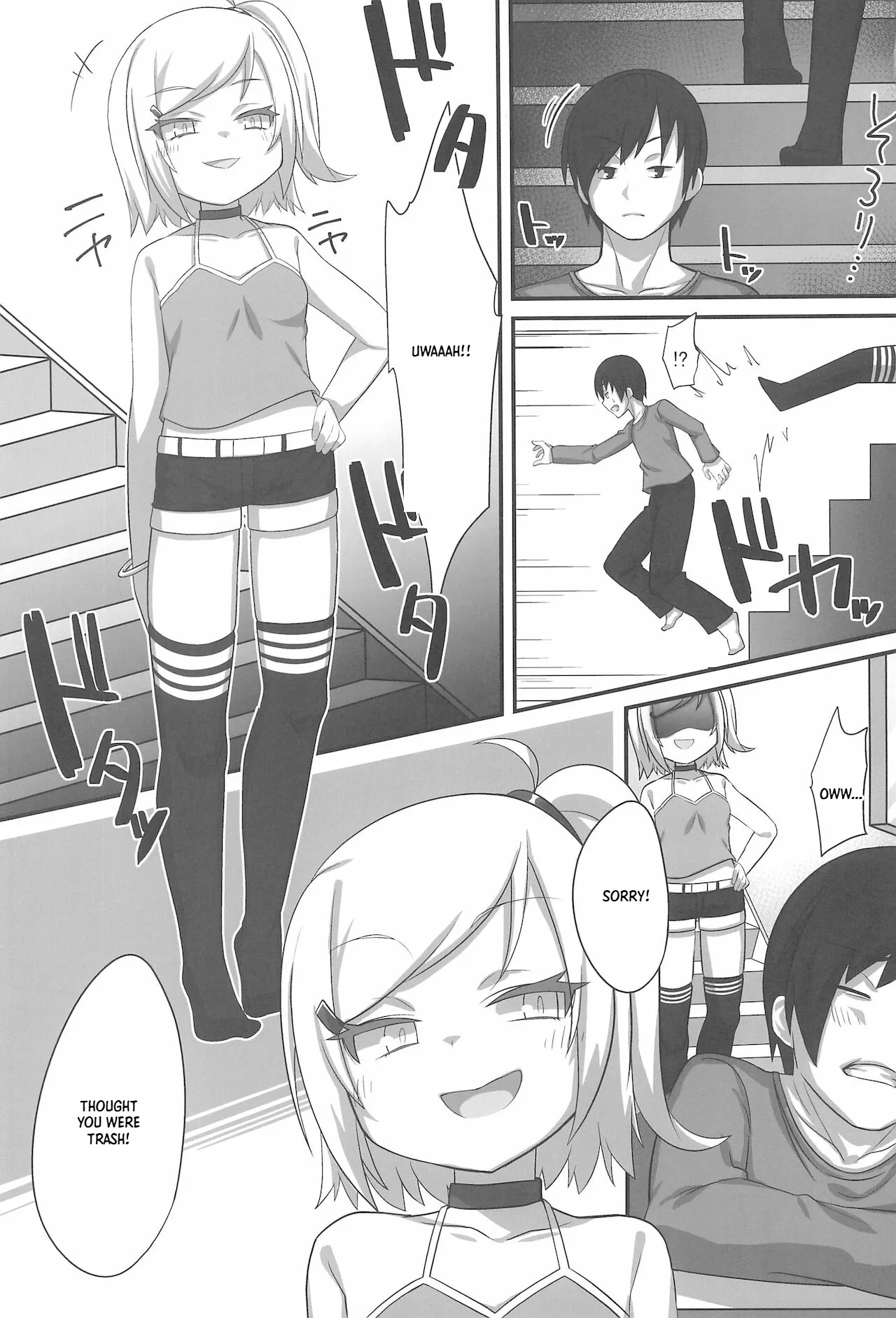 Gimai no Kuse ni Namaiki da | Such a Bratty Little Sister-in-Law - หน้า 3
