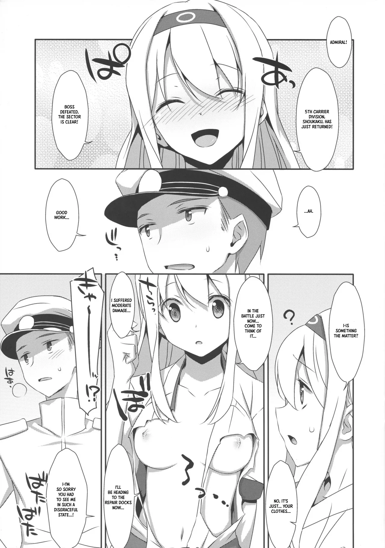 Is Shoukaku-san out of luck? | Shoukaku-san wa Tsuitenai? - 페이지 3