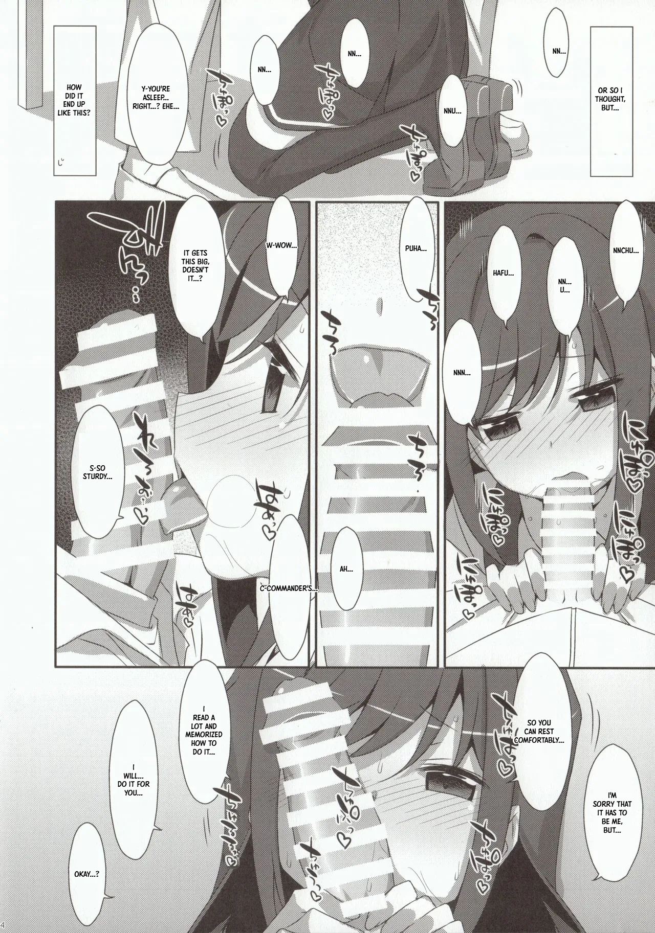 Mischief - หน้า 3