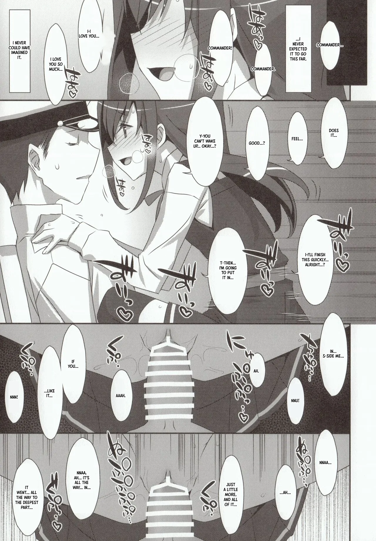 Mischief - หน้า 6