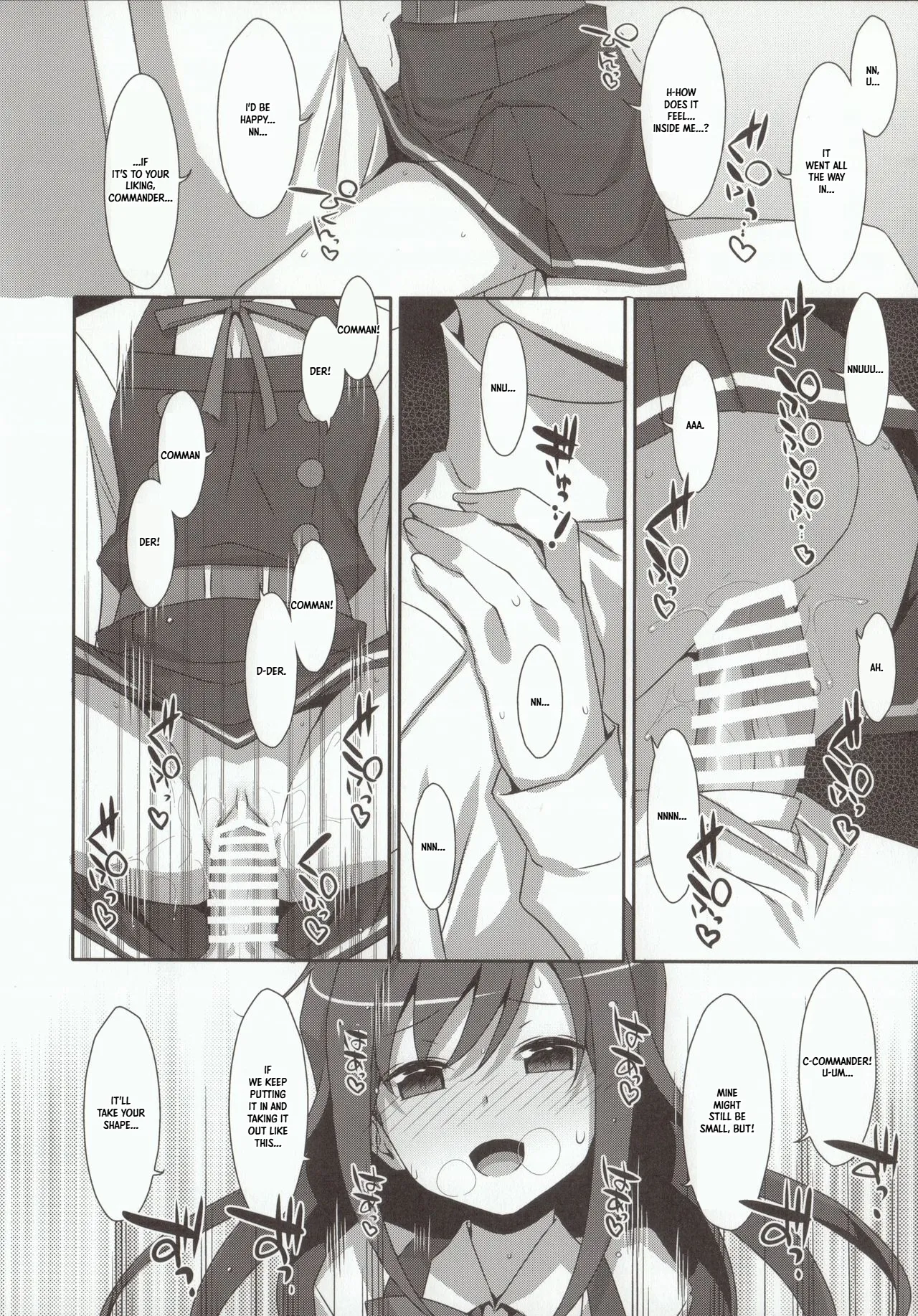 Mischief - หน้า 7