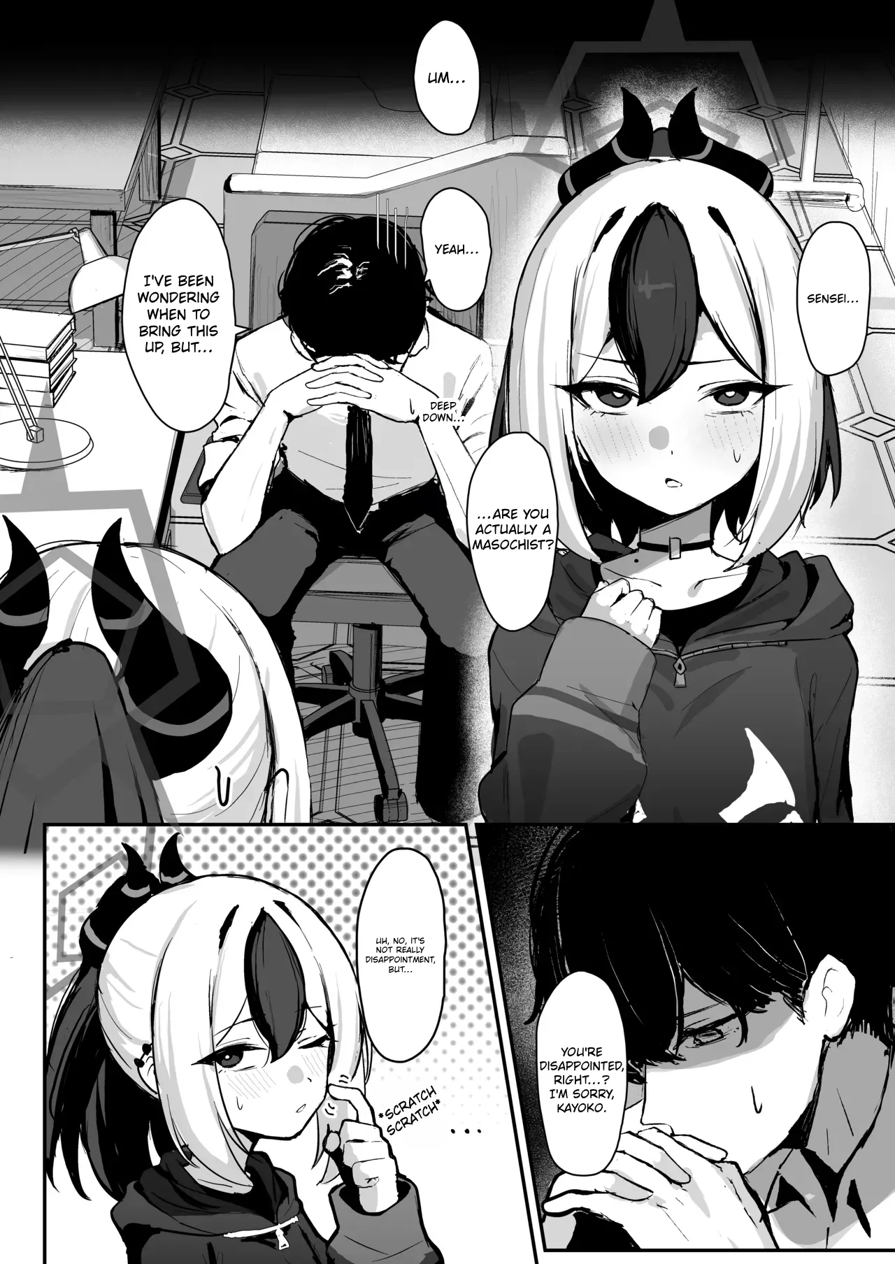 Kayoko ga S ni Ochiru Made - Until Kayoko falls into S. - 페이지 3