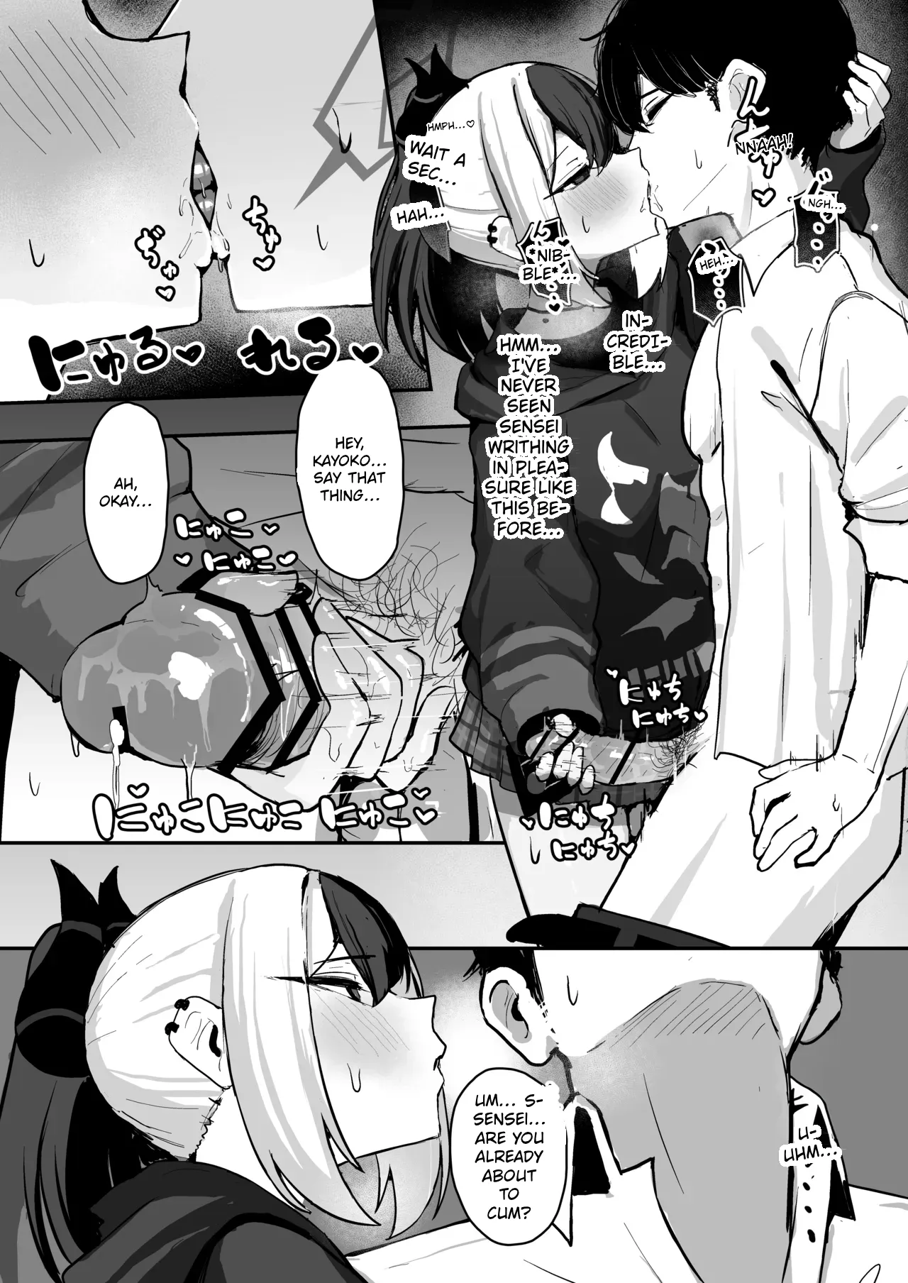 Kayoko ga S ni Ochiru Made - Until Kayoko falls into S. - 페이지 7