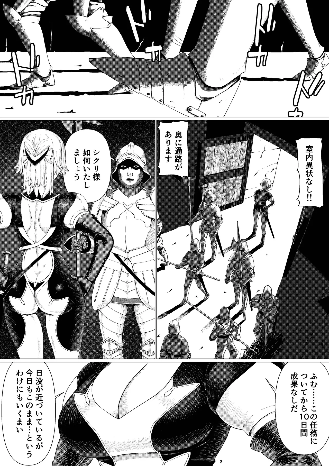 【Onnna Kisi Isyu Kann NTR】Shikuri To Rika-ru Dai1 Kann - ページ 6