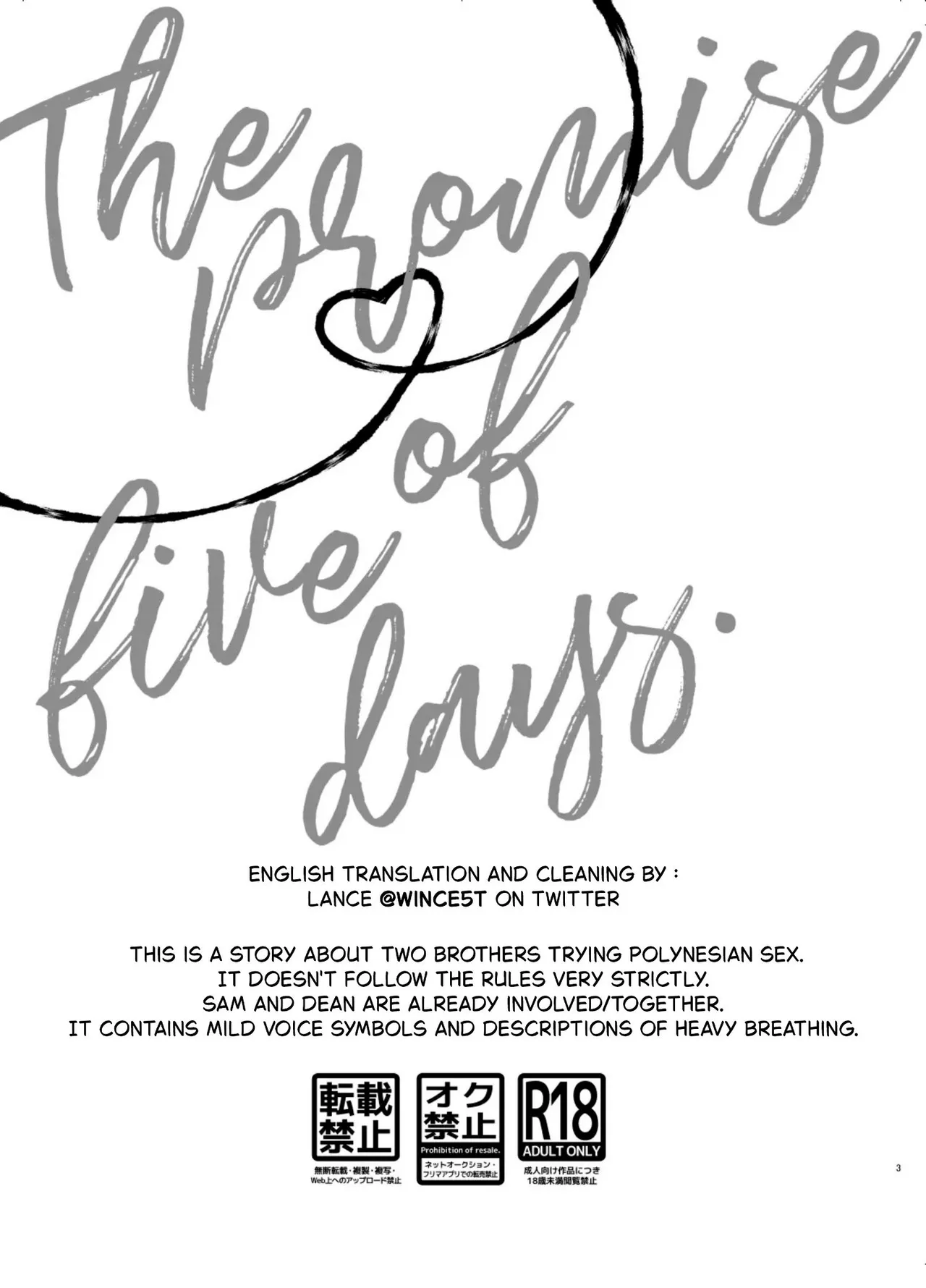 The 5-Day Promise - 페이지 2