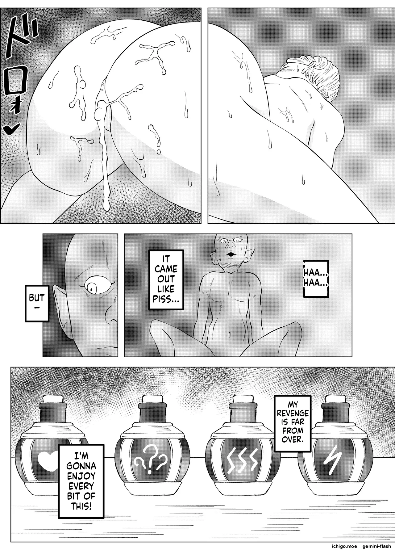 ドSな調合屋さんをメス堕ちさせるゴブリン - पृष्ठ 8