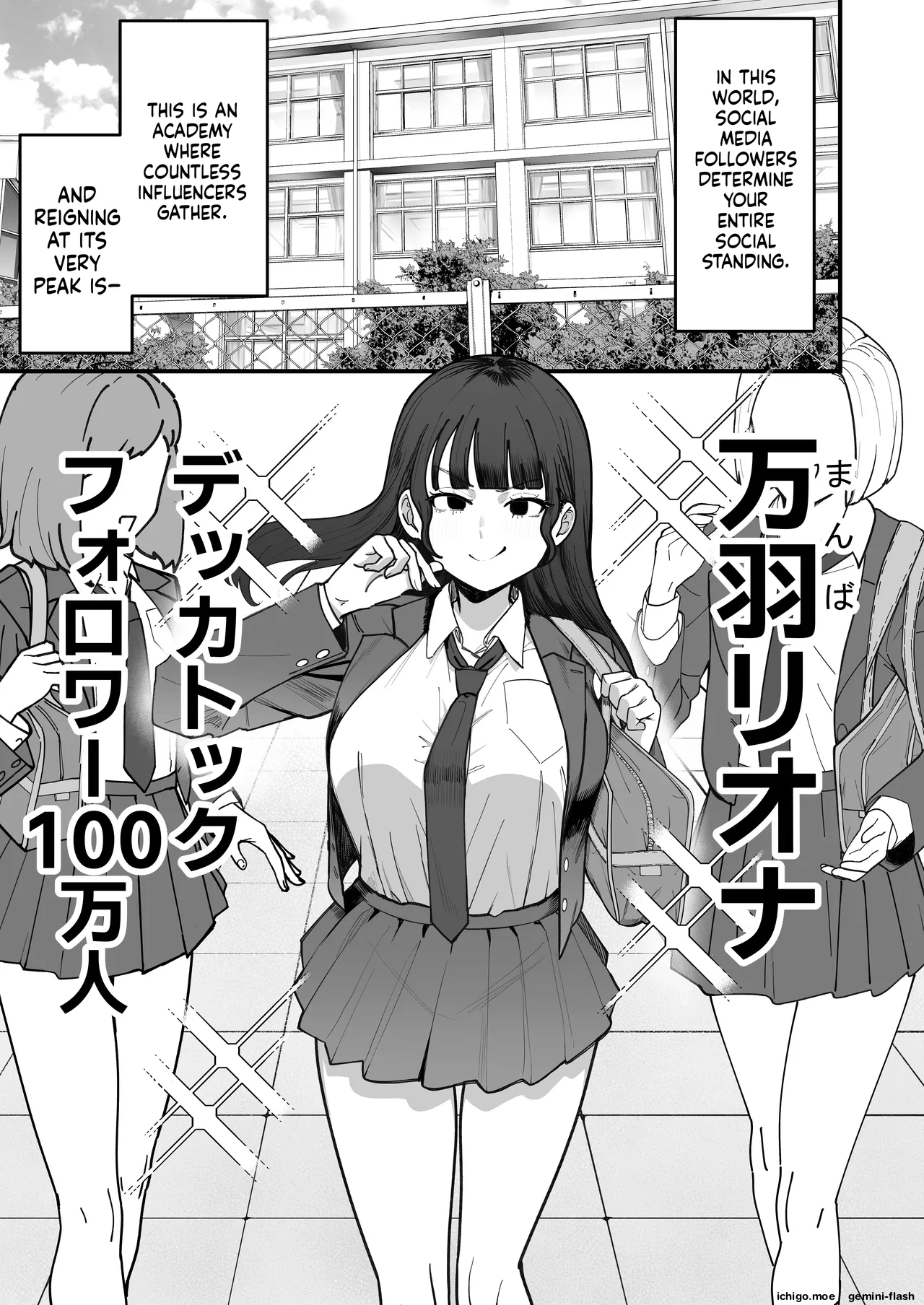 SNS Shijou Shugi no Sekai e Youkoso. ~Daininki Influencer no Omae yori Ore no Hou ga Suuji ga Aru node Okashimasu~ - Pagina 2
