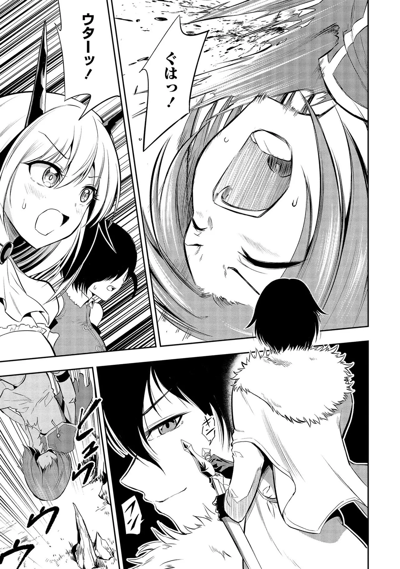 魔王の娘たちとまぐわえば強くなれるって本当ですか?02 - ページ 6