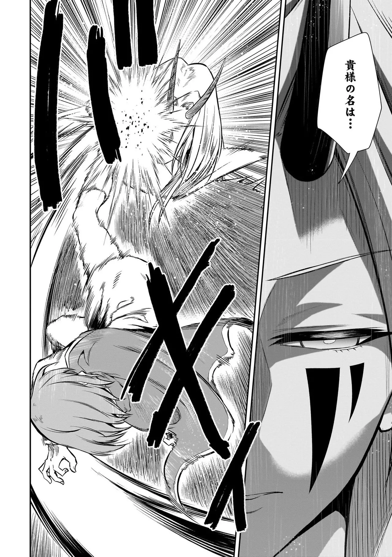 魔王の娘たちとまぐわえば強くなれるって本当ですか?03 - ページ 6