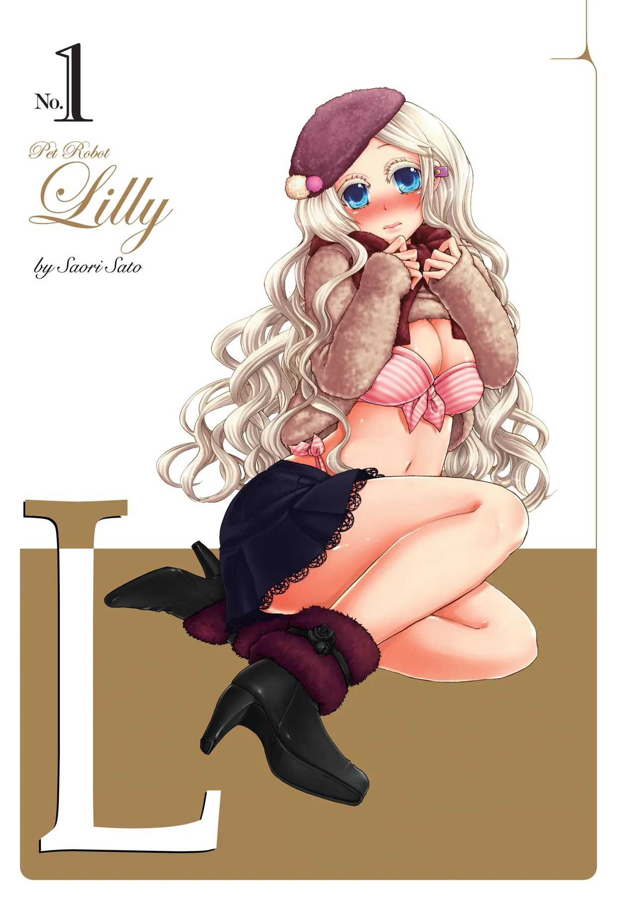 Aigan Robot Lilly 1 - Humanoid Love Machine - หน้า 2