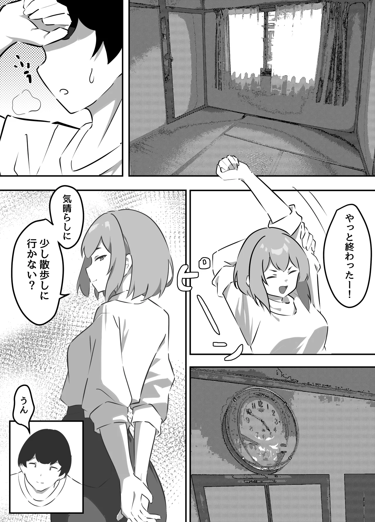 Itoko no Misaki Nee-chan to Sex Suru Hanashi - ページ 6