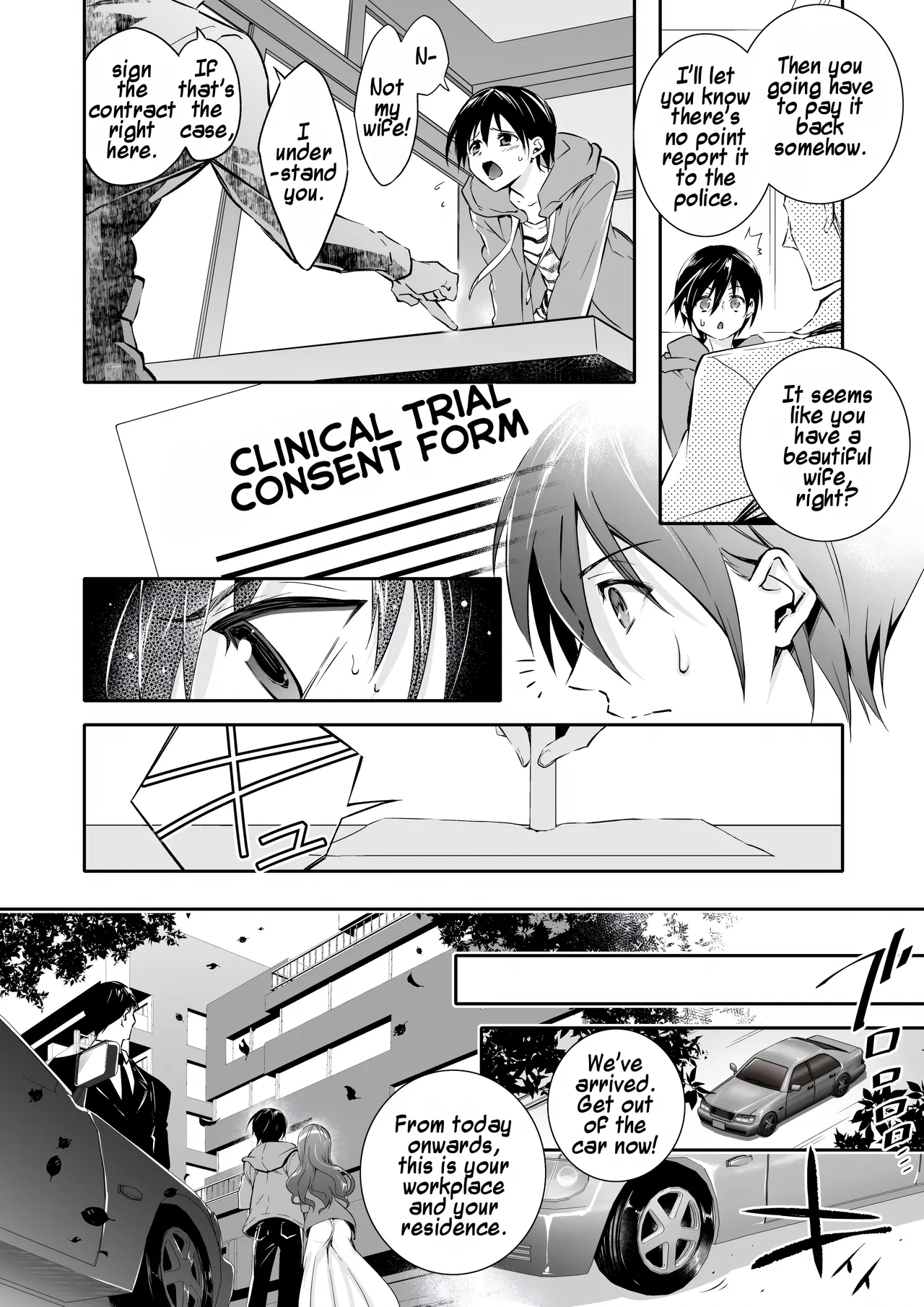 Mesu Ochi no Kashaku ~Tsuma o Netotta Otoko no Seitenka Maid ni Sareta Seinen~ | A Fallen Woman's Remorse ~A Young Man Turned Into a Sex-Changed Maid by the Man Who Stole His Wife~ - 페이지 3