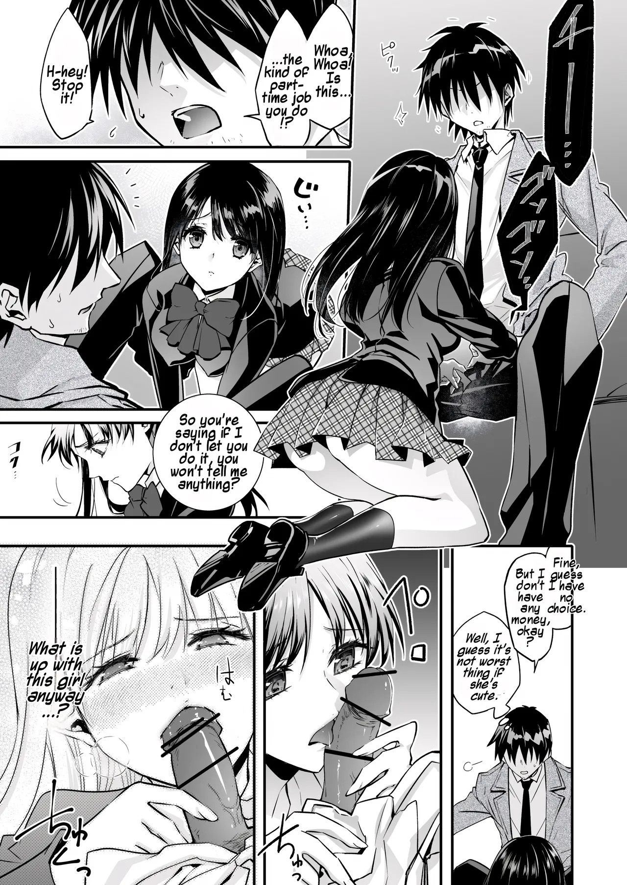 Mesu Ochi no Kashaku 2 ~Seitenkan Meido ni Sarete Jisshi ni Dakareru Otoko~ | A Fallen Woman's Remorse 2 ~A Man Who Turned into a Transgender Maid and Embraced by His Own Daughter~ - पृष्ठ 8