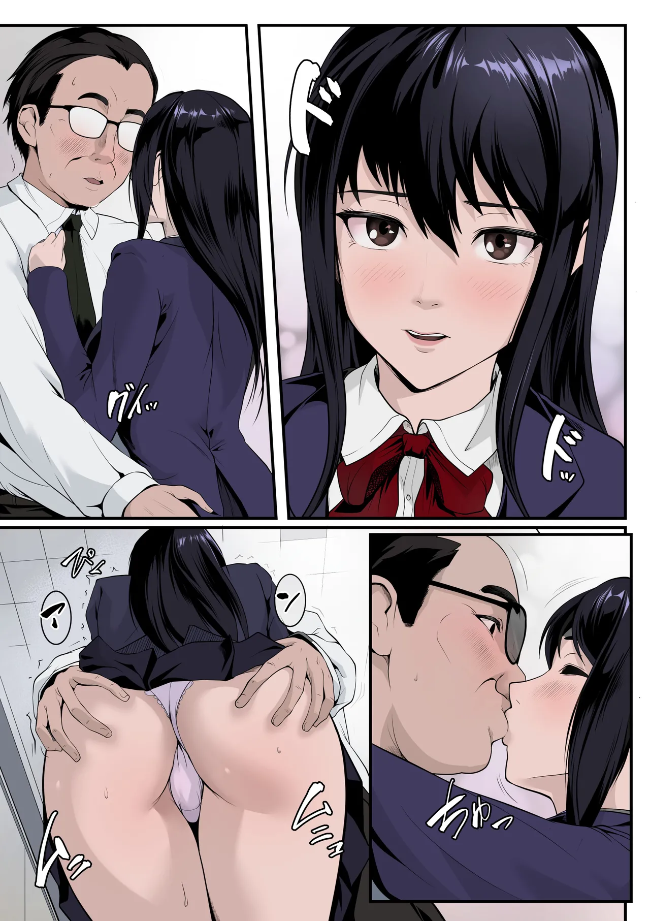 Oshiego no Manko Tsukai Houdai ni Natta Hanashi - หน้า 2
