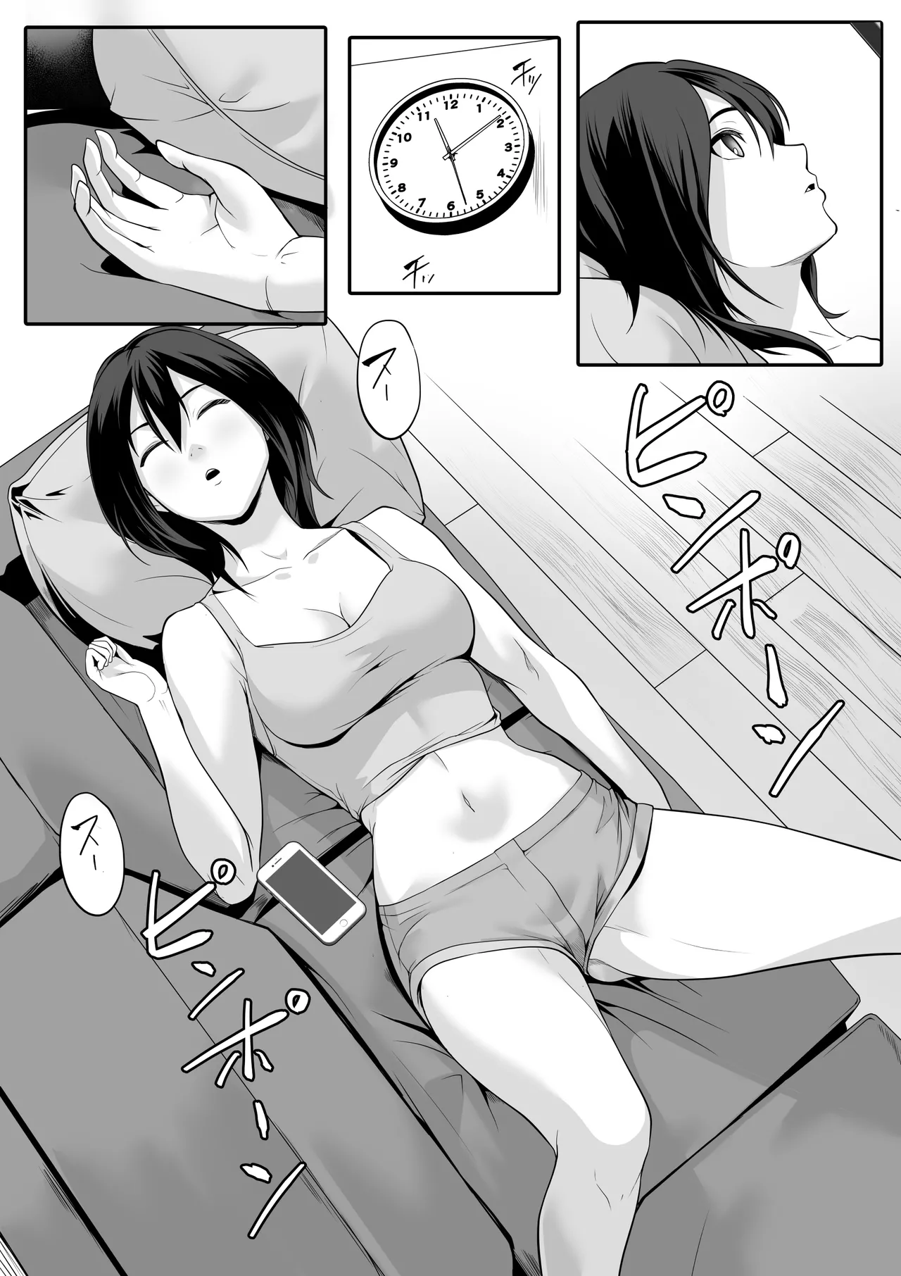 Nani o Sarete mo Me o Samasanai Gishi ga Kinjo no Erogaki ni Itazura sarete ita - ページ 5