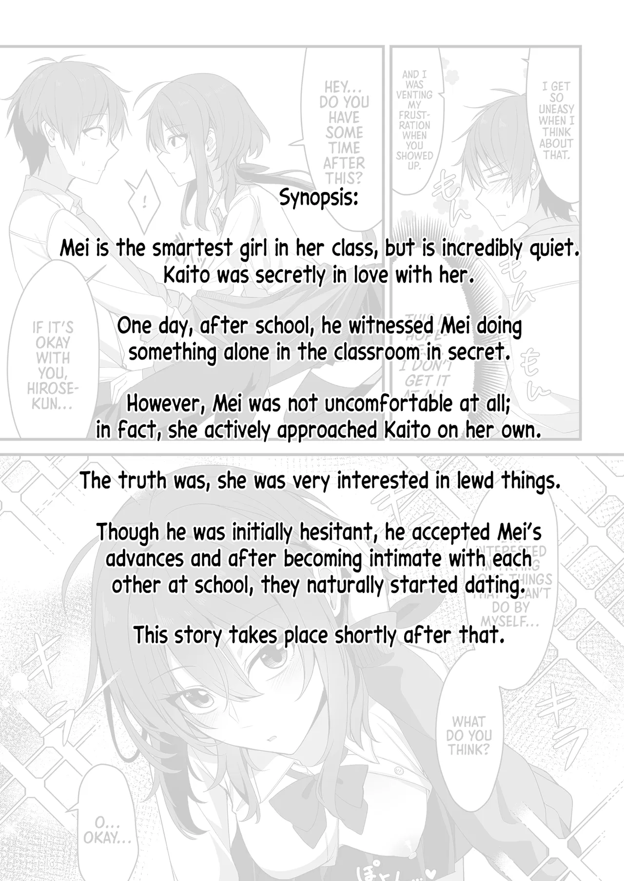 Sunaode kuuru nakimi ga suki koonai roshutsu-hen | I Like How Cool and Honest You Are: School Exhibitionism Chapter - หน้า 2