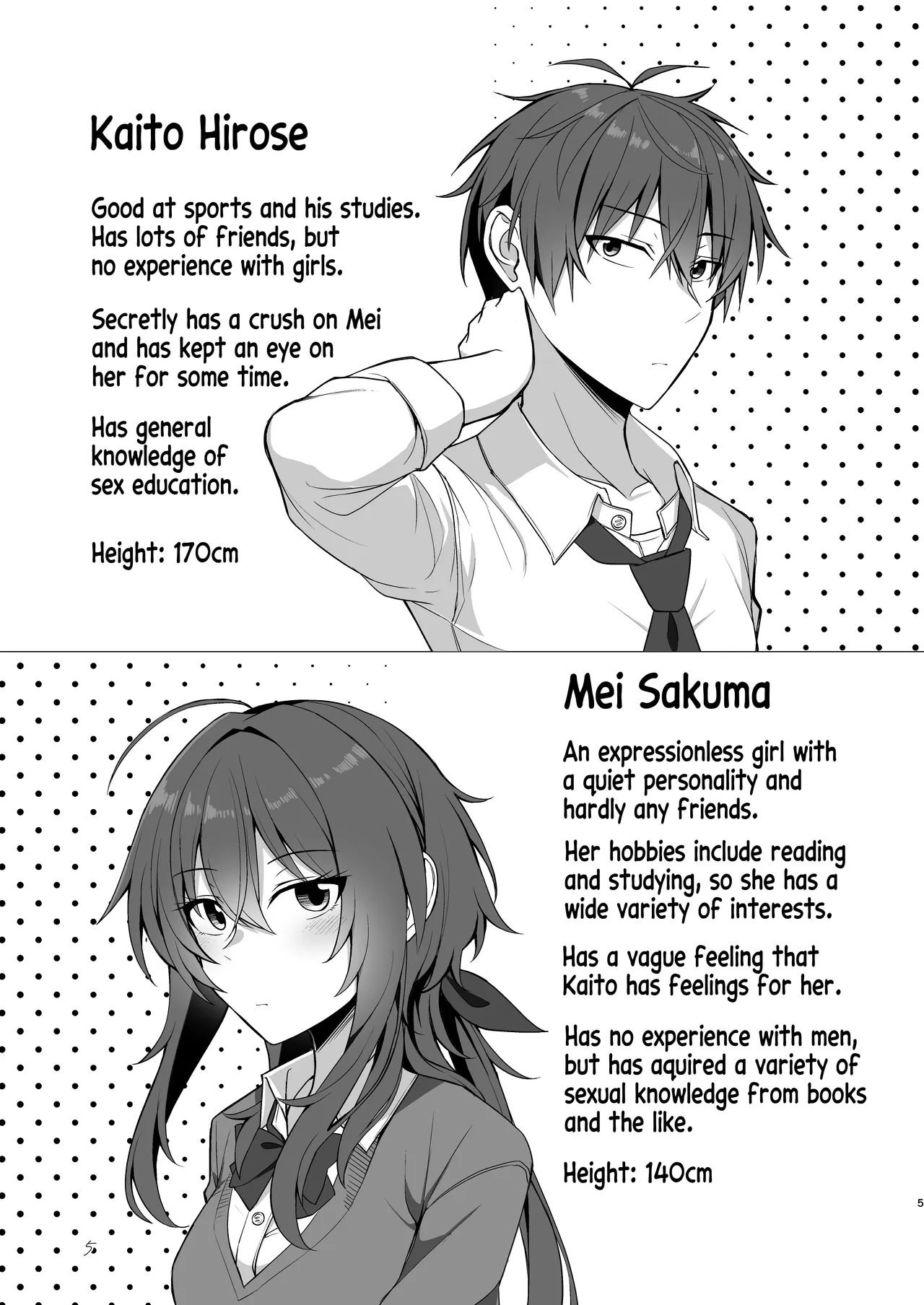 Sunao de kuru na kimi ga suki | I Like How Cool and Honest You Are - หน้า 2