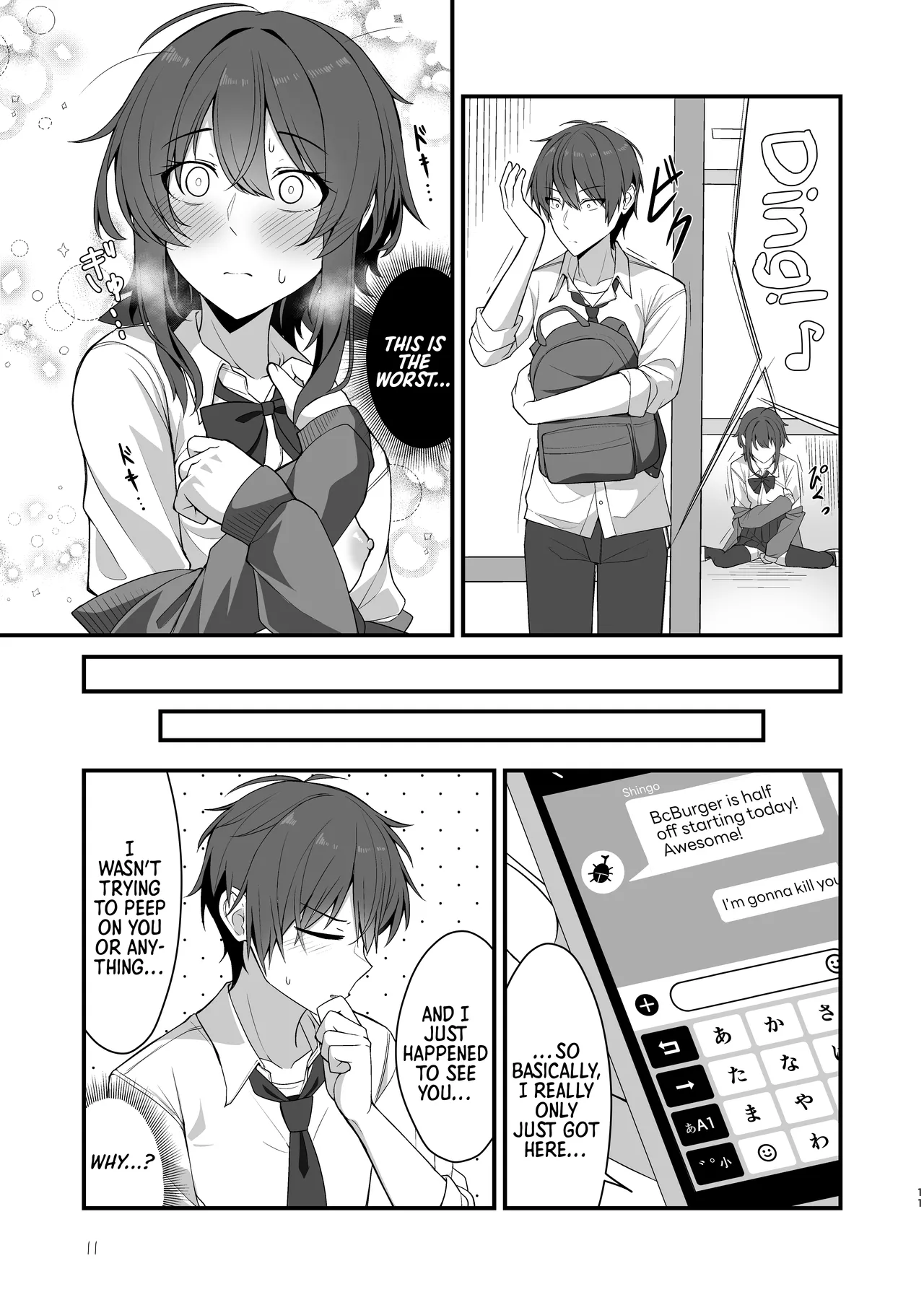 Sunao de kuru na kimi ga suki | I Like How Cool and Honest You Are - หน้า 8