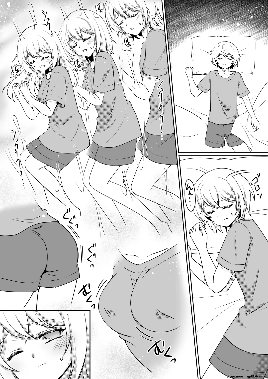 Onee-chan ne, Otouto ja Nakute Imouto ga Hoshikatta no. | Big Sis Wanted a Little Sister, Not a Little Brother - 페이지 5