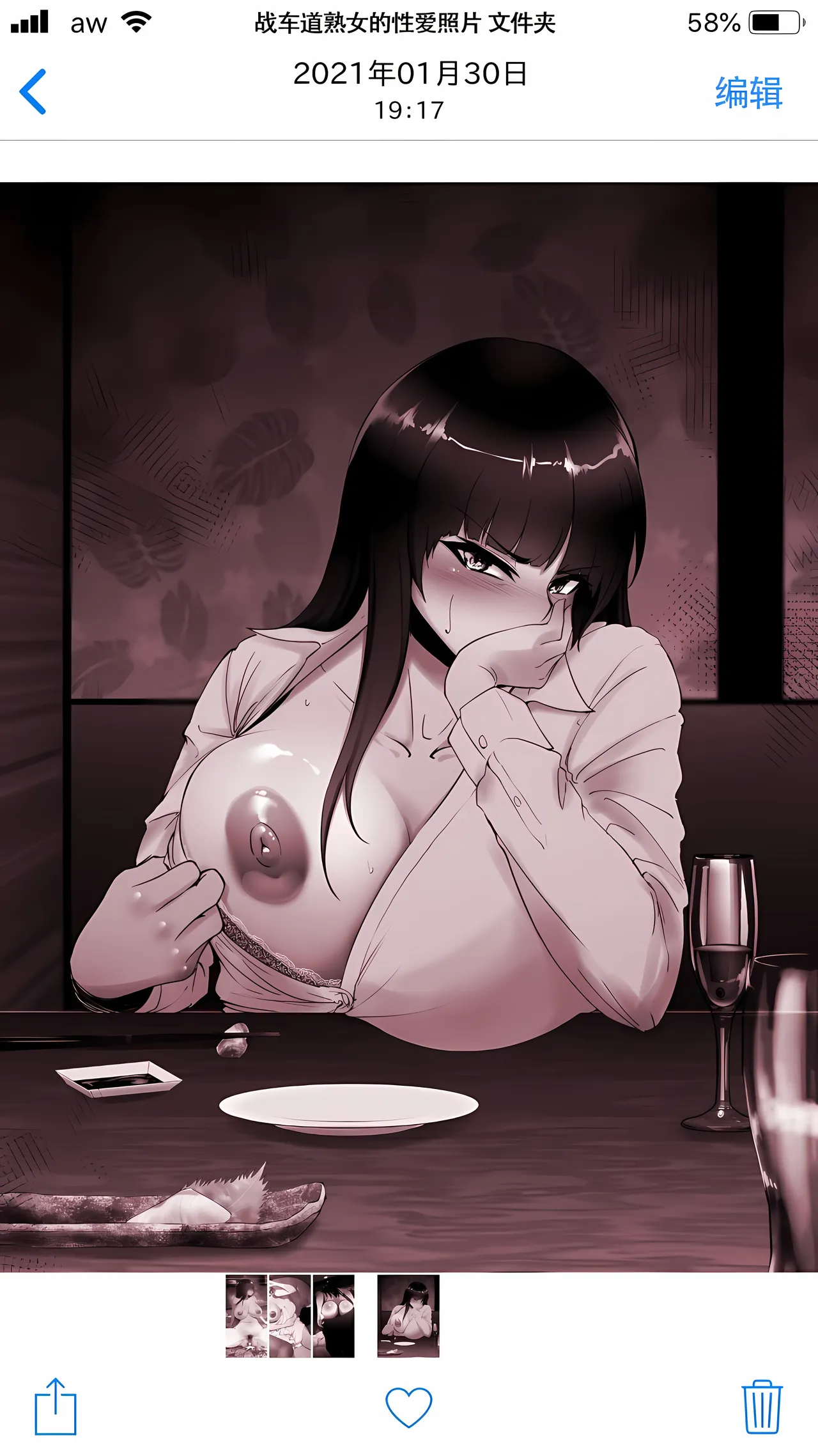 Iemoto no Uwaki ga Honki ni Natta Hi Twitter - Page 7