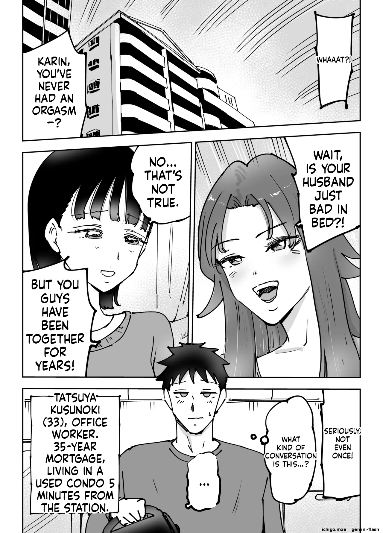 Zecchou Houkai ~Tsuma no Tomodachi o Ikasetara... Sono Otto ni Tsuma o Kowasaremashita~ | Climax Collapse ~When I Made My Wife’s Friend Climax… Her Husband Destroyed My Wife~ - 페이지 5