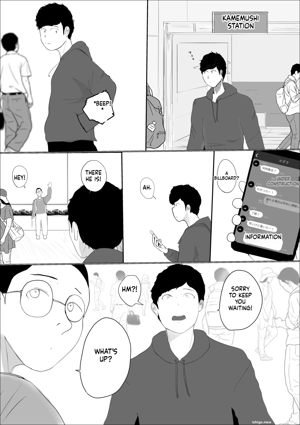 Babangida Yanagida] Kiseki no Hana wa Enmu Tomo ni Kiete Yuku Zenpen | The Miracle Flower Fades Away with an Alluring Dream — Part 1 - 페이지 2