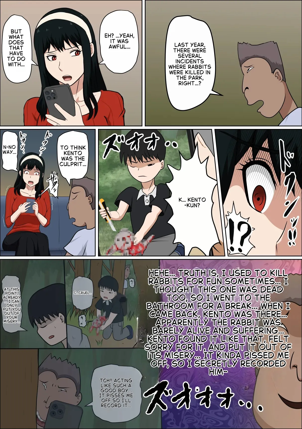 Dōsei kon no hitodzuma to SEX suru - पृष्ठ 6
