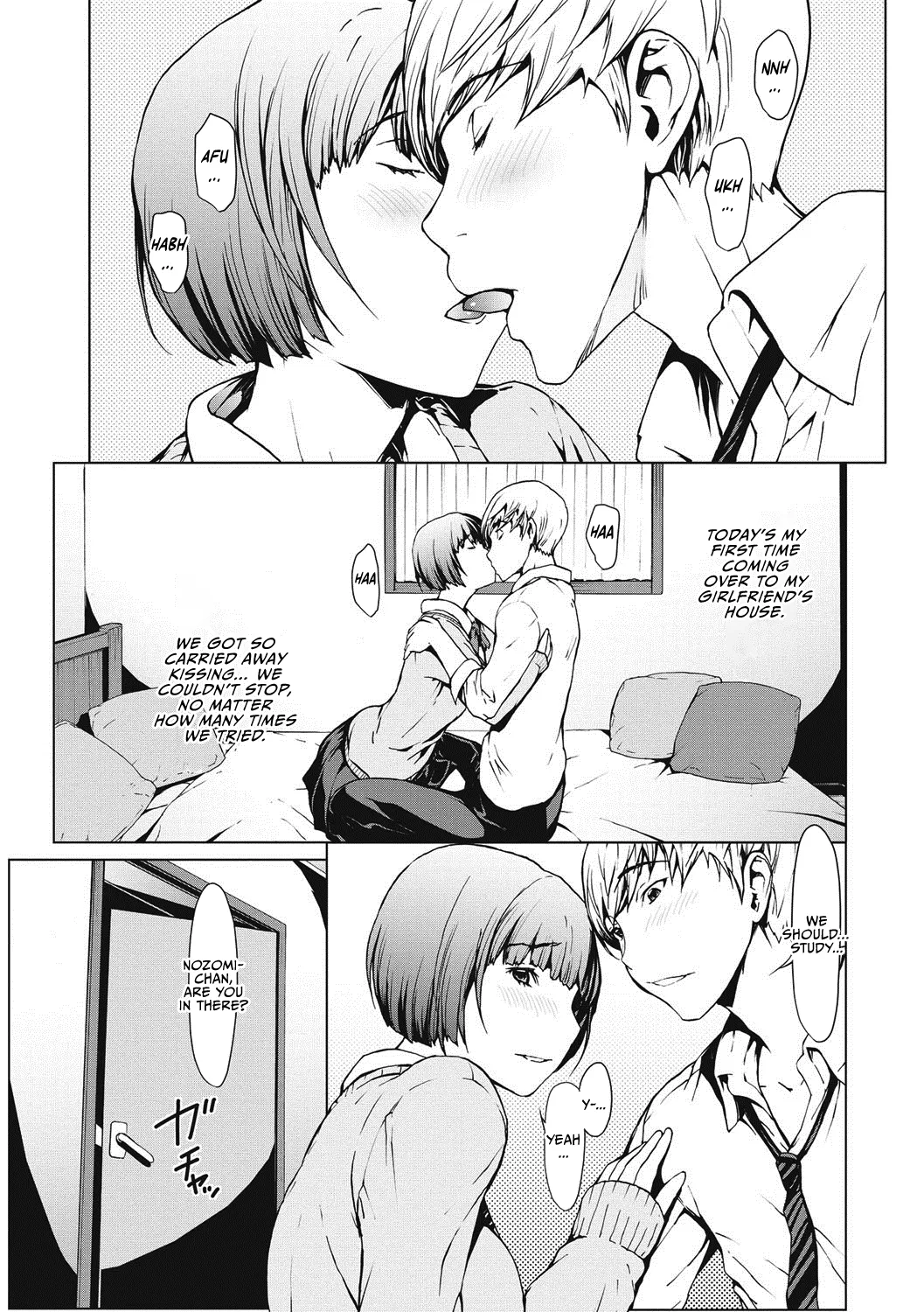 Netori Ganbou Chapter 1-6 - पृष्ठ 4
