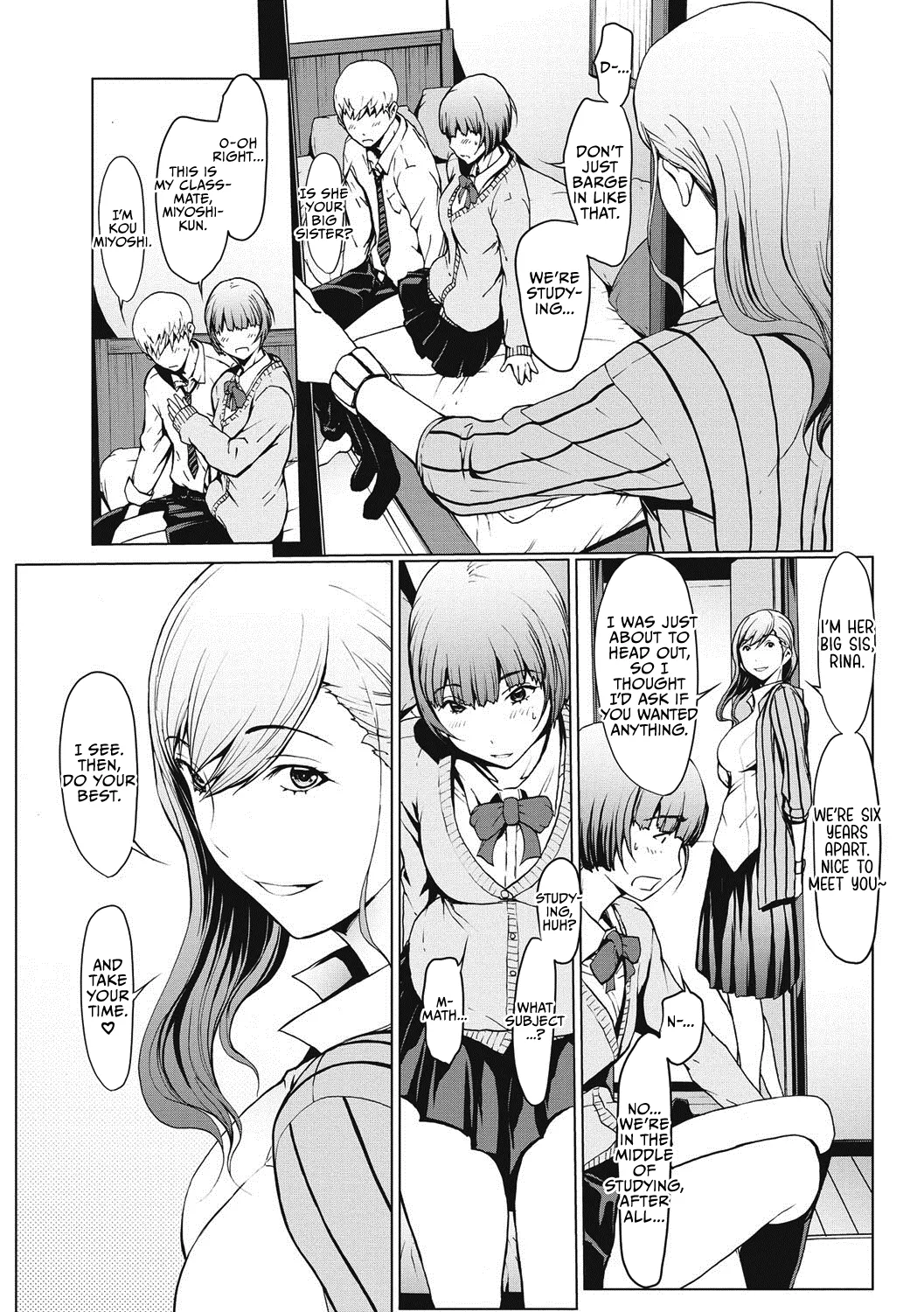 Netori Ganbou Chapter 1-6 - पृष्ठ 6