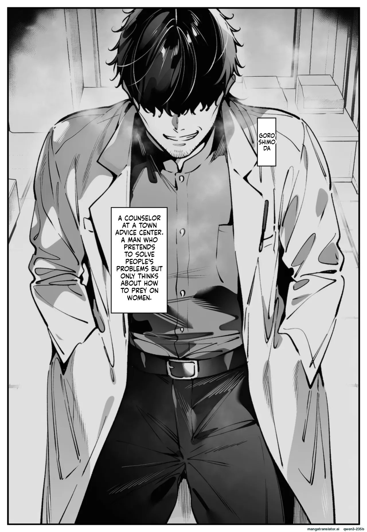 Bakukui! hanashi kikouka ojisan! - ページ 2