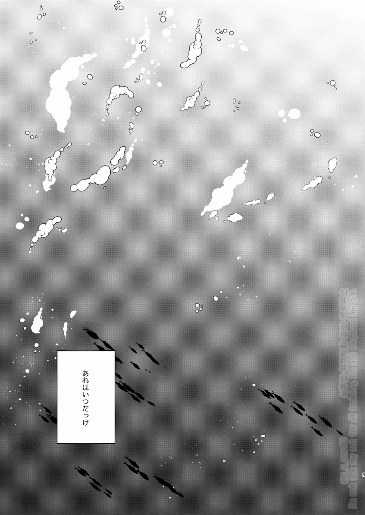 Sparkle - ページ 2