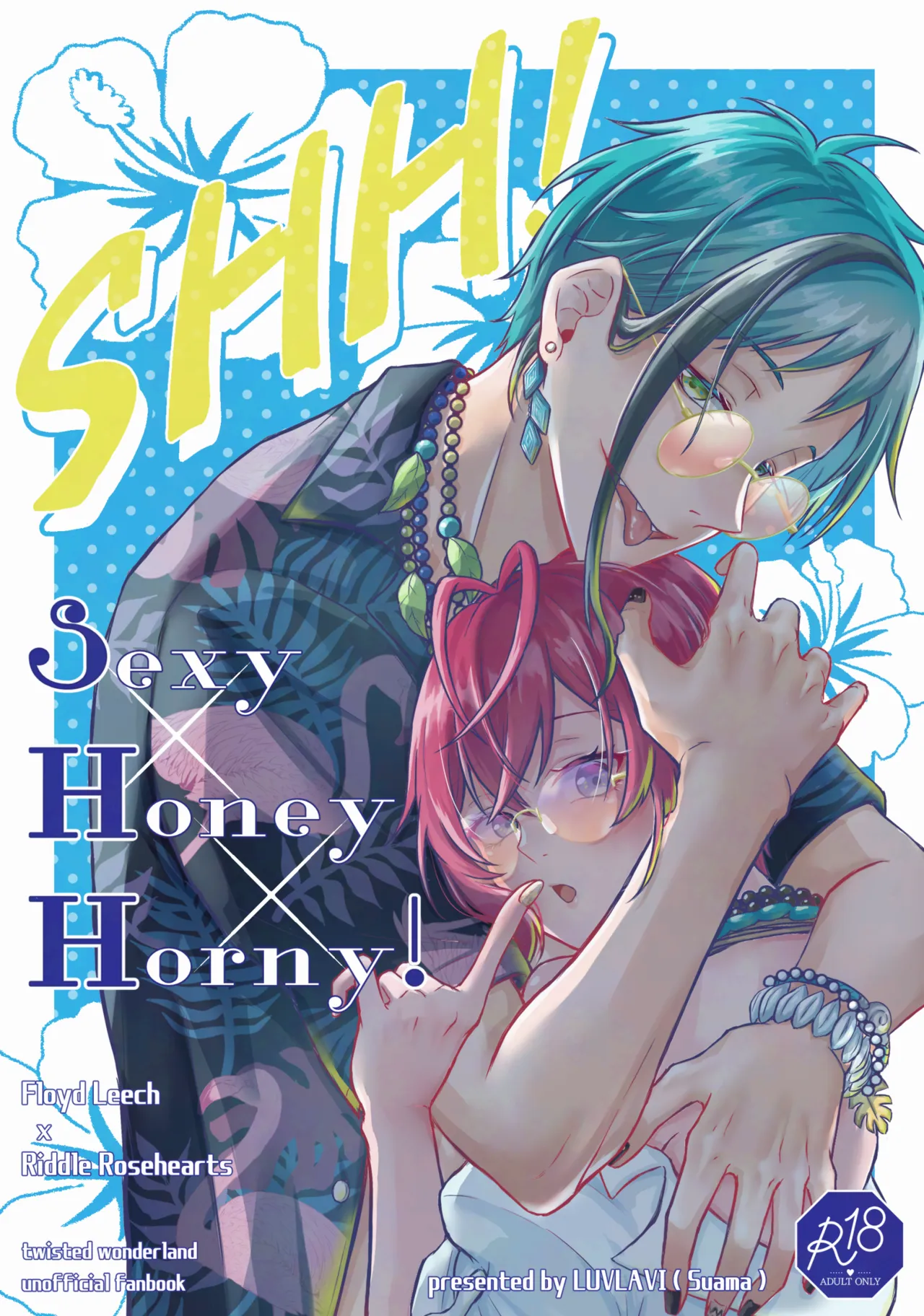 SHH！-Sexy×Honey×Horny！- - ページ 1