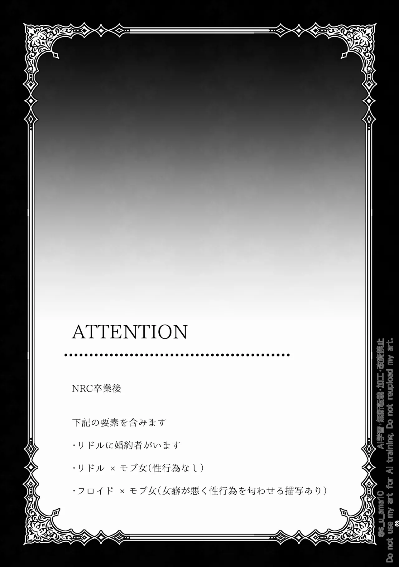 There's no point unless there's a happy ending - Page 2
