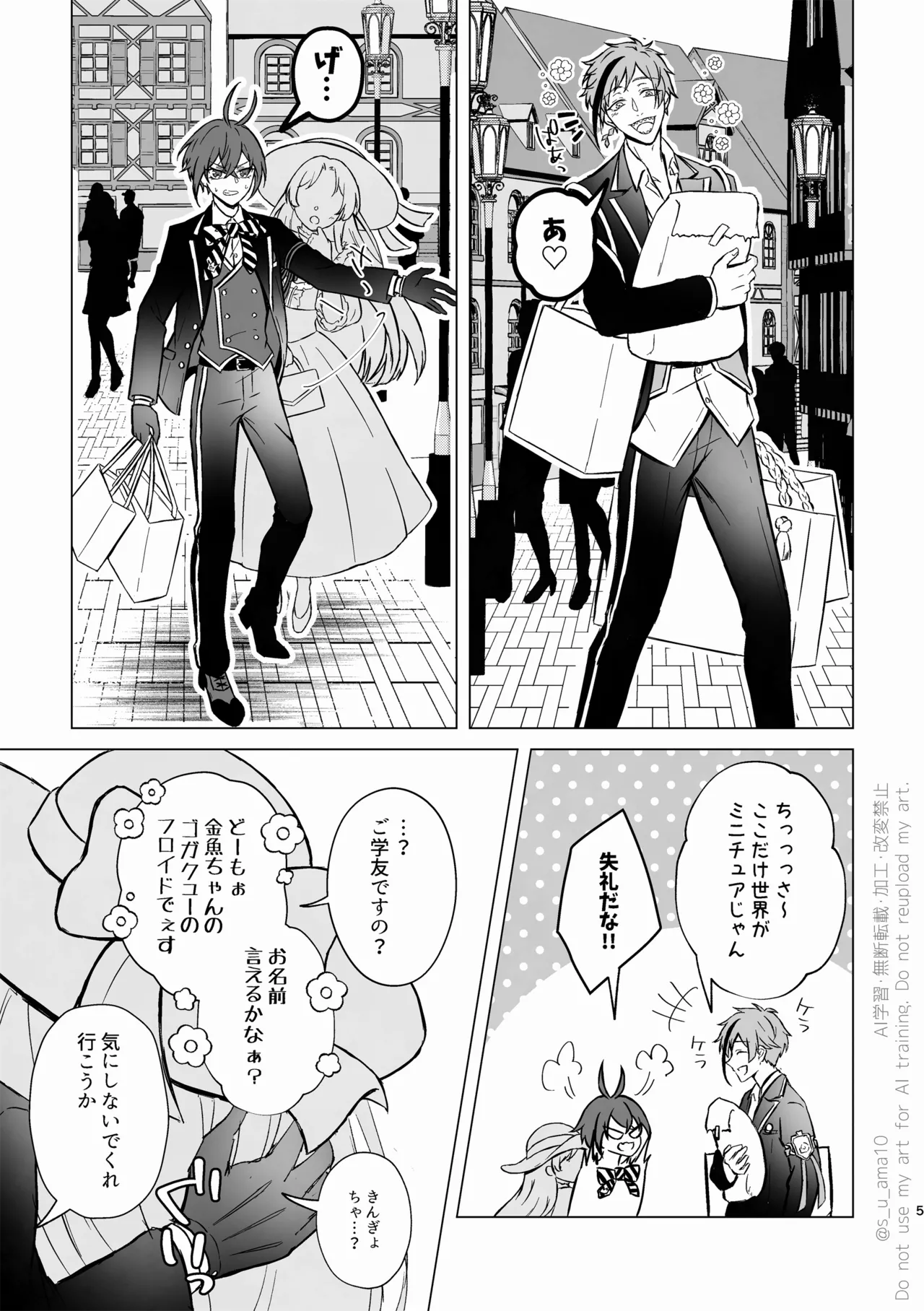 There's no point unless there's a happy ending - Page 4