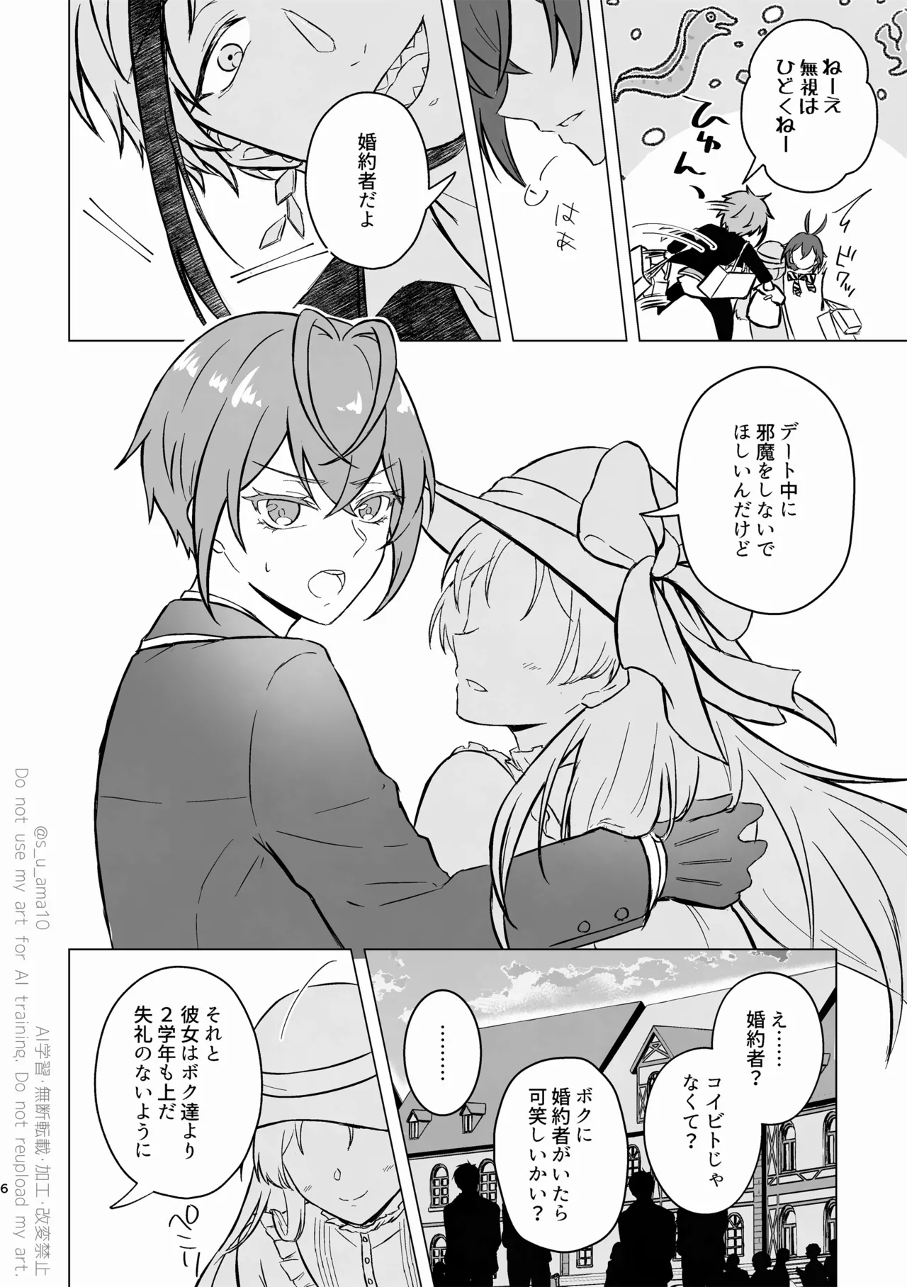 There's no point unless there's a happy ending - Page 5