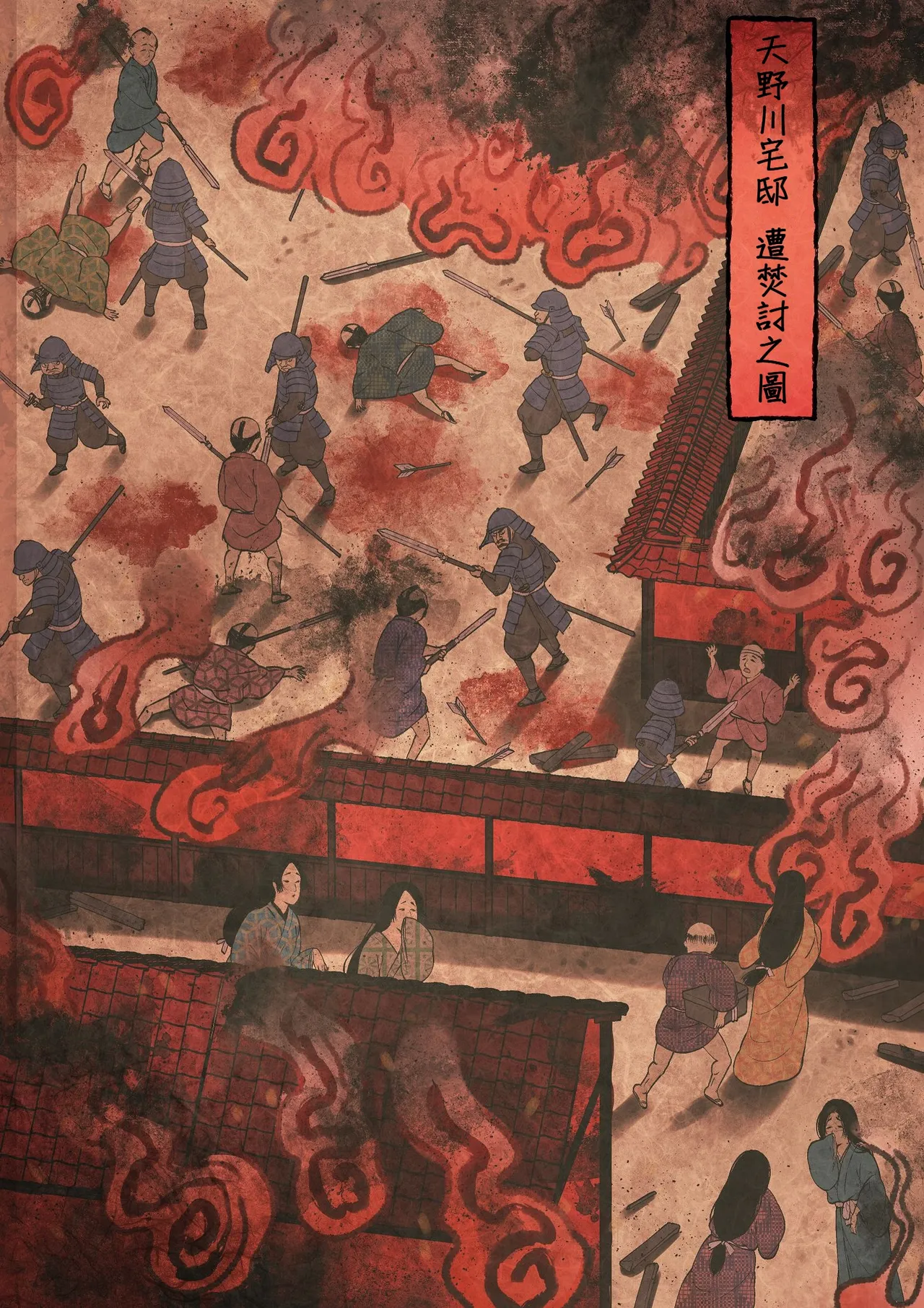 Aisareru Shikaku wa Kako ni Otoshite Kimashita | 我早已在過去失去了被愛的資格。 - Page 3