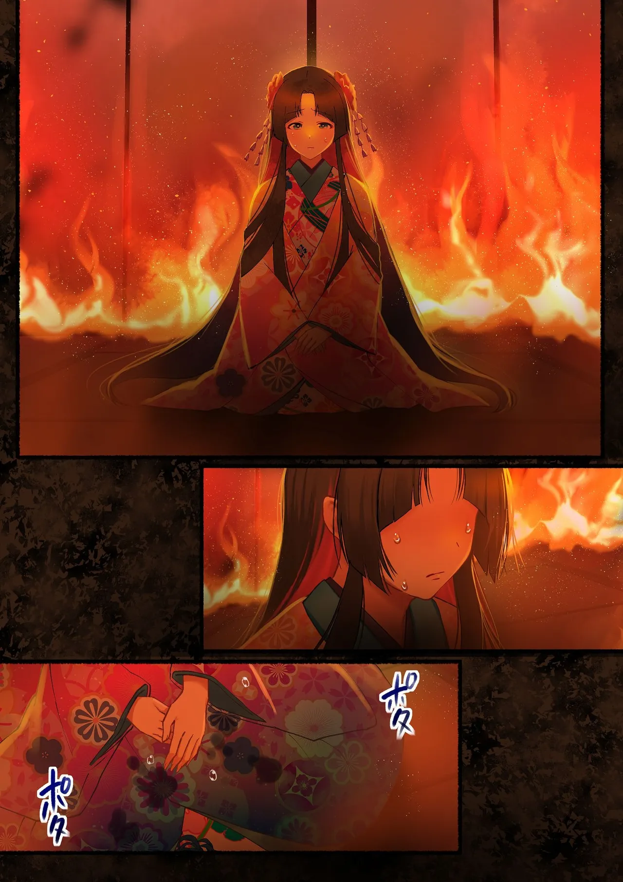 Aisareru Shikaku wa Kako ni Otoshite Kimashita | 我早已在過去失去了被愛的資格。 - Page 5